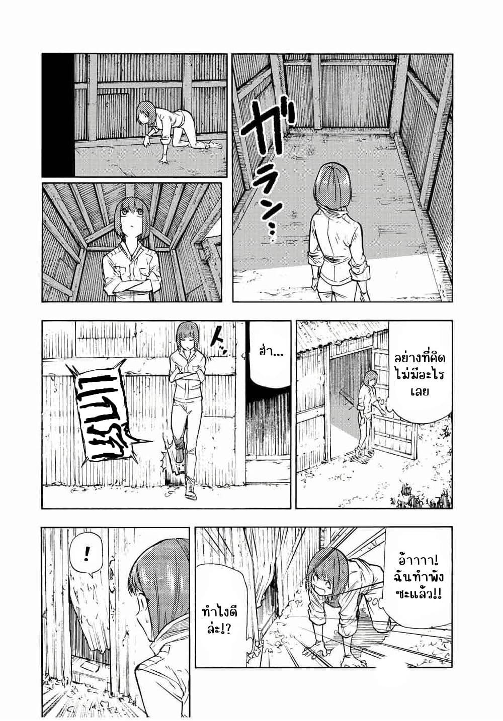 Manga-lc-com อ่านมังงะ อ่านการ์ตูน ออนไลน์ ฟรี Juujika no Rokunin ตอนที่ 1 2 3 4 5 6 7 8 9 10 11 12 13 14 ฟรี ไม่มีโฆษณา Manga-lc - อ่าน มังงะ อ่าน การ์ตูน ออนไลน์ อ่านมังงะ ฟรี