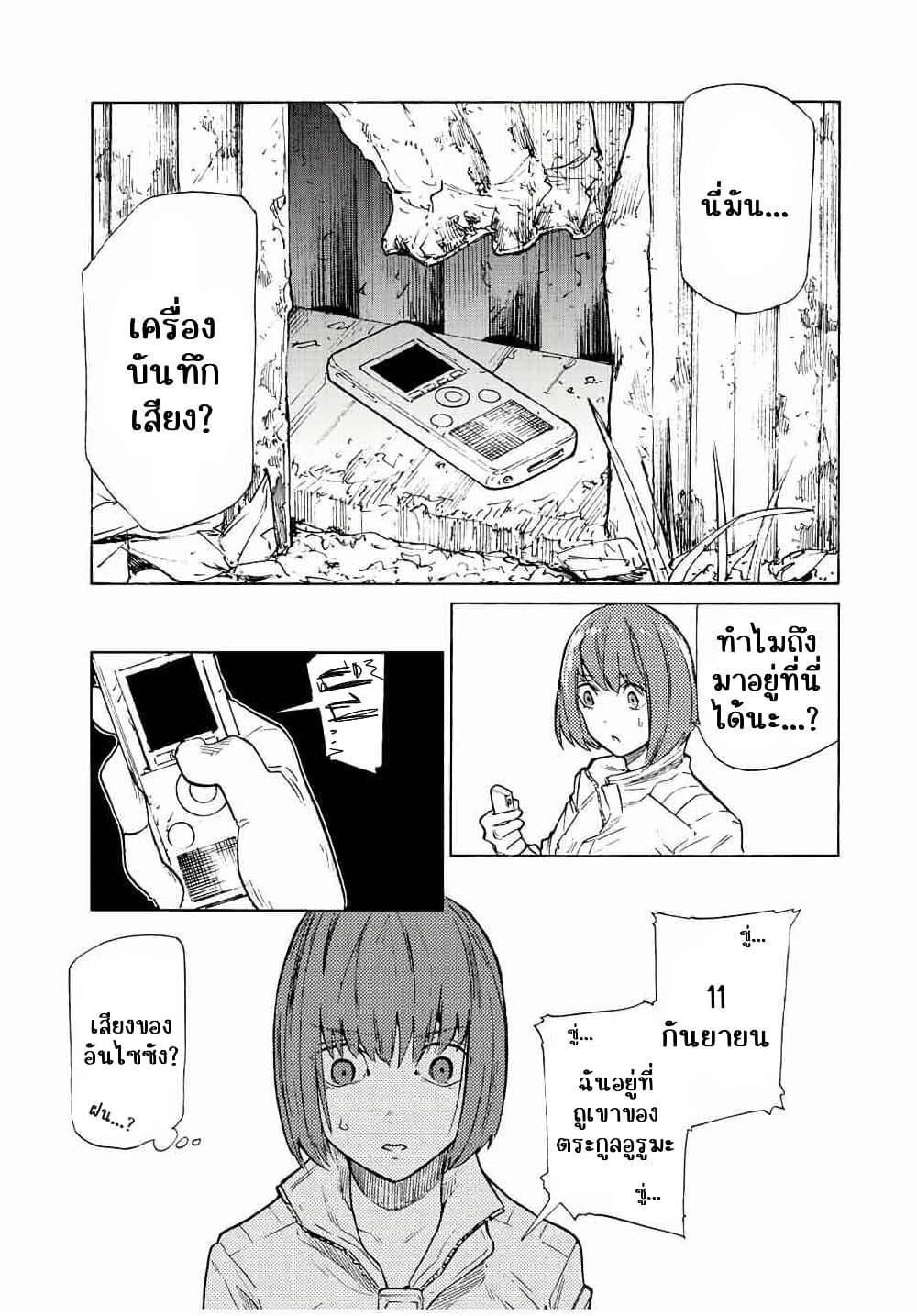 Manga-lc-com อ่านมังงะ อ่านการ์ตูน ออนไลน์ ฟรี Juujika no Rokunin ตอนที่ 1 2 3 4 5 6 7 8 9 10 11 12 13 14 ฟรี ไม่มีโฆษณา Manga-lc - อ่าน มังงะ อ่าน การ์ตูน ออนไลน์ อ่านมังงะ ฟรี
