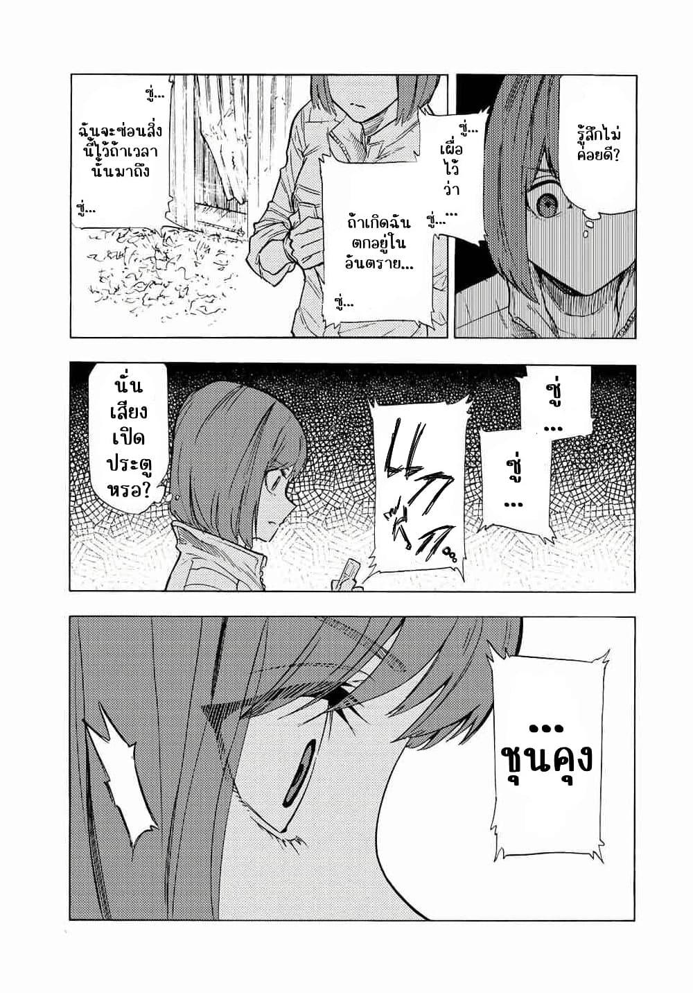 Manga-lc-com อ่านมังงะ อ่านการ์ตูน ออนไลน์ ฟรี Juujika no Rokunin ตอนที่ 1 2 3 4 5 6 7 8 9 10 11 12 13 14 ฟรี ไม่มีโฆษณา Manga-lc - อ่าน มังงะ อ่าน การ์ตูน ออนไลน์ อ่านมังงะ ฟรี