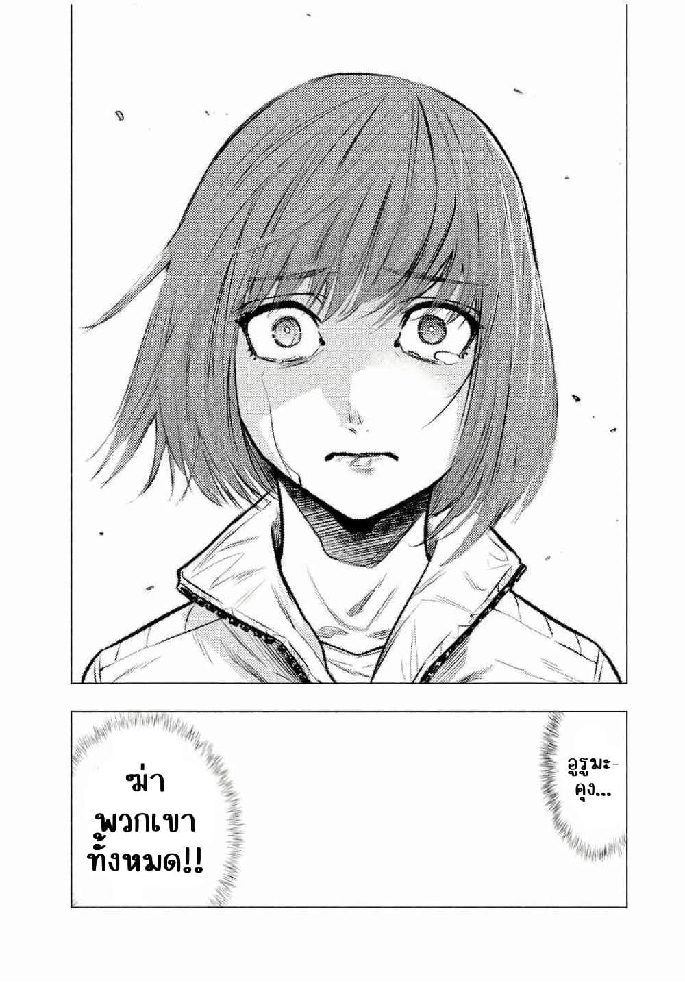 Manga-lc-com อ่านมังงะ อ่านการ์ตูน ออนไลน์ ฟรี Juujika no Rokunin ตอนที่ 1 2 3 4 5 6 7 8 9 10 11 12 13 14 ฟรี ไม่มีโฆษณา Manga-lc - อ่าน มังงะ อ่าน การ์ตูน ออนไลน์ อ่านมังงะ ฟรี