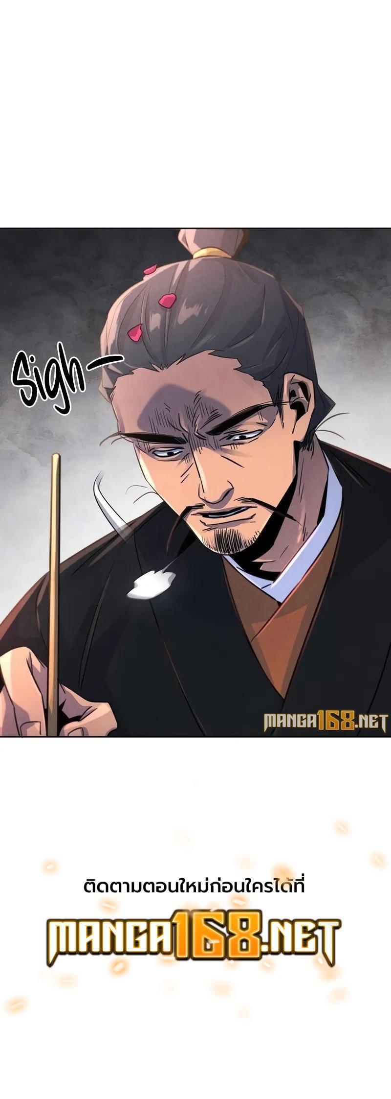 Manga-lc-com อ่านมังงะ อ่านการ์ตูน ออนไลน์ ฟรี The Return of the Crazy Demon ตอนที่ 1 2 3 4 5 6 7 8 9 10 11 12 13 14 ฟรี ไม่มีโฆษณา Manga-lc - อ่าน มังงะ อ่าน การ์ตูน ออนไลน์ อ่านมังงะ ฟรี