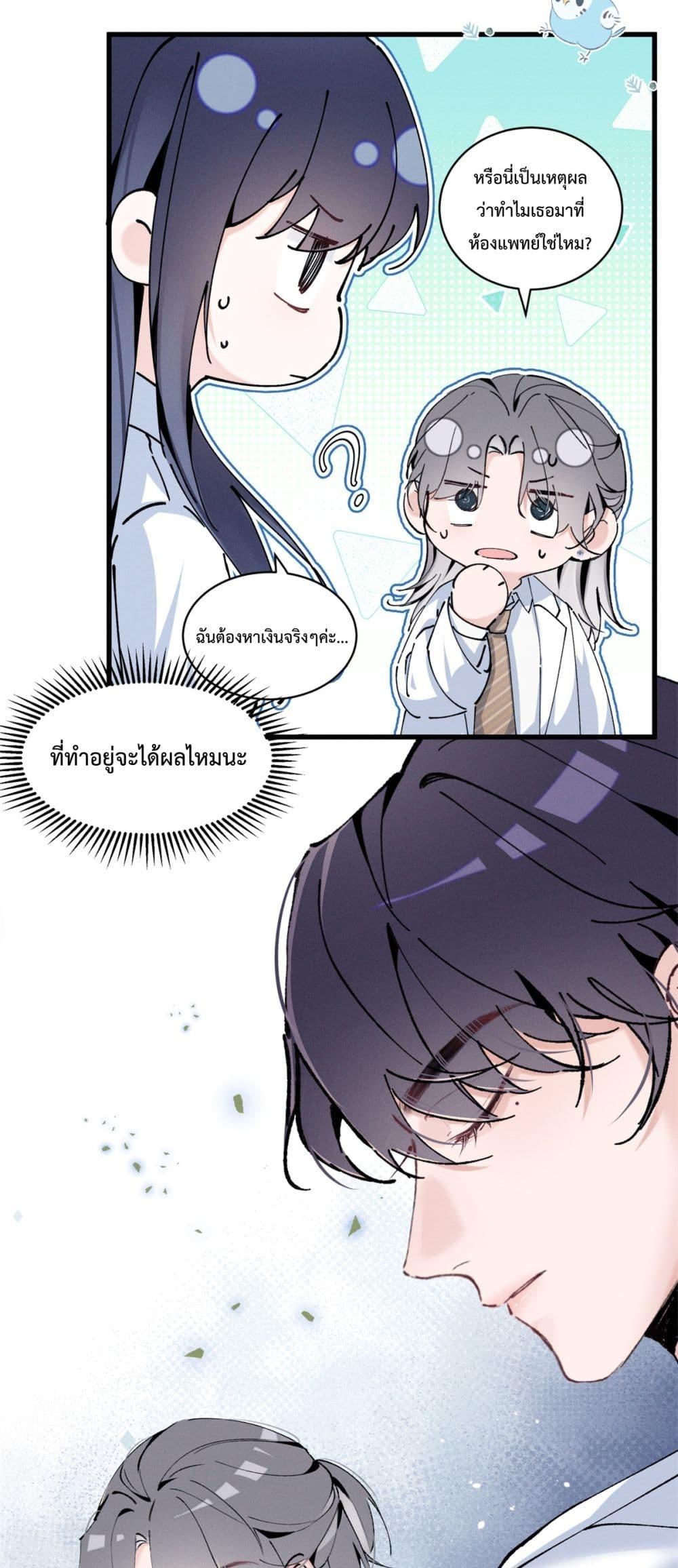 Manga-lc-com อ่านมังงะ อ่านการ์ตูน ออนไลน์ ฟรี BeneaththeLad ตอนที่ 1 2 3 4 5 6 7 8 9 10 11 12 13 14 ฟรี ไม่มีโฆษณา Manga-lc - อ่าน มังงะ อ่าน การ์ตูน ออนไลน์ อ่านมังงะ ฟรี