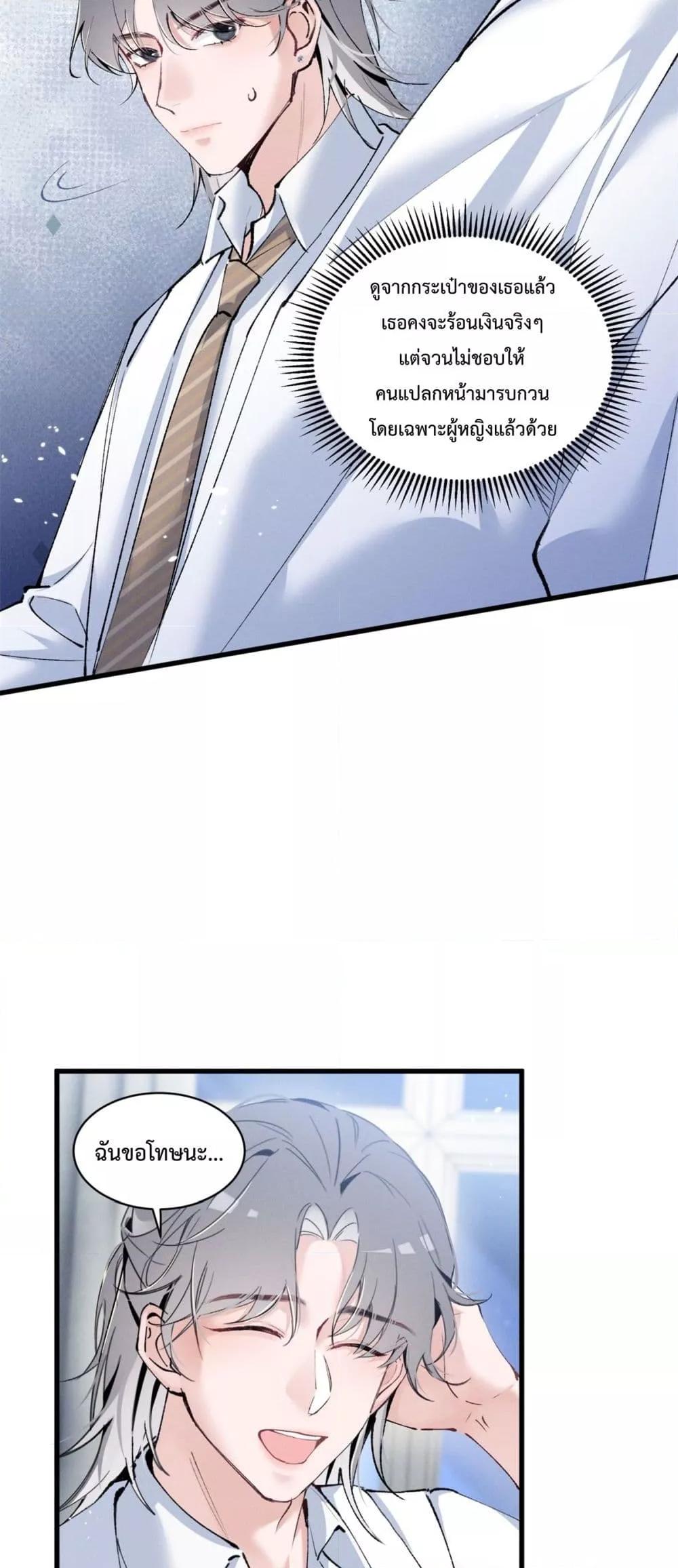 Manga-lc-com อ่านมังงะ อ่านการ์ตูน ออนไลน์ ฟรี BeneaththeLad ตอนที่ 1 2 3 4 5 6 7 8 9 10 11 12 13 14 ฟรี ไม่มีโฆษณา Manga-lc - อ่าน มังงะ อ่าน การ์ตูน ออนไลน์ อ่านมังงะ ฟรี