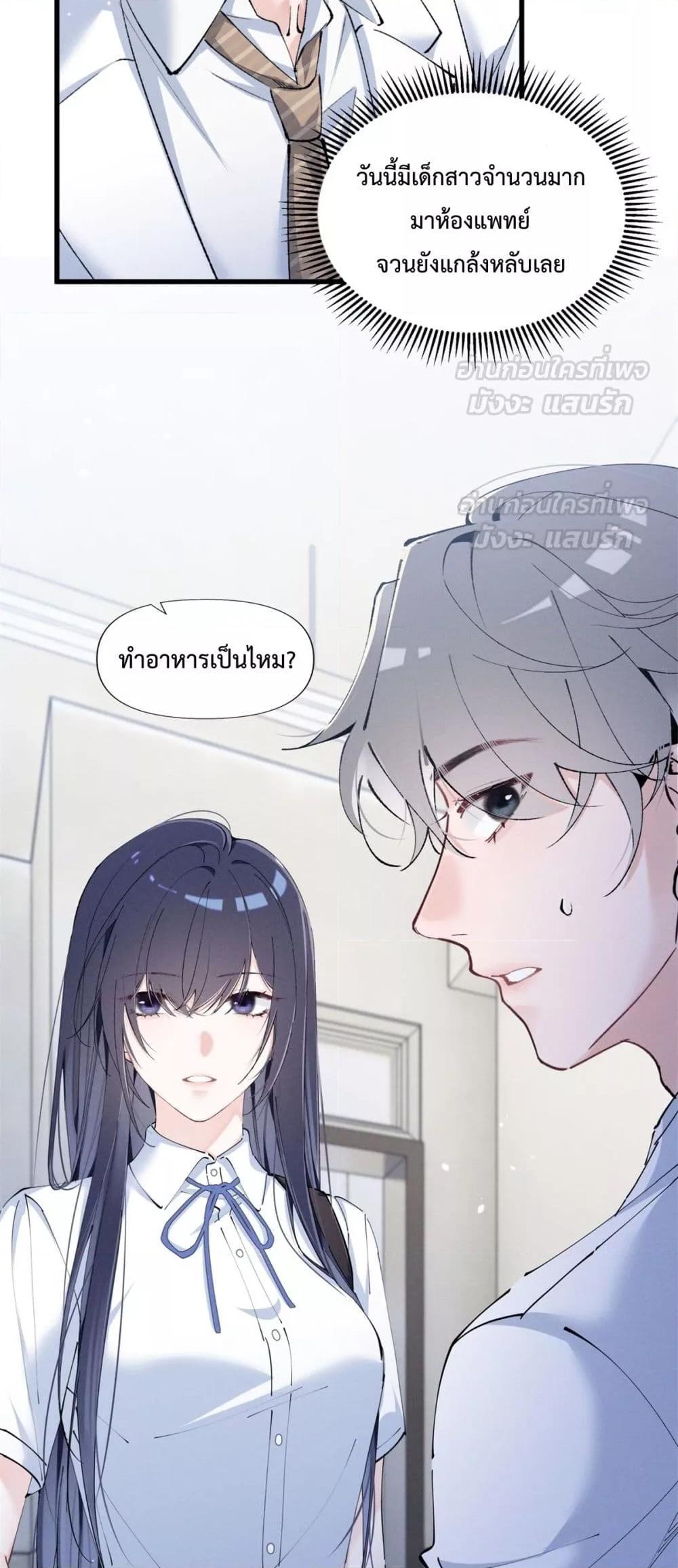 Manga-lc-com อ่านมังงะ อ่านการ์ตูน ออนไลน์ ฟรี BeneaththeLad ตอนที่ 1 2 3 4 5 6 7 8 9 10 11 12 13 14 ฟรี ไม่มีโฆษณา Manga-lc - อ่าน มังงะ อ่าน การ์ตูน ออนไลน์ อ่านมังงะ ฟรี