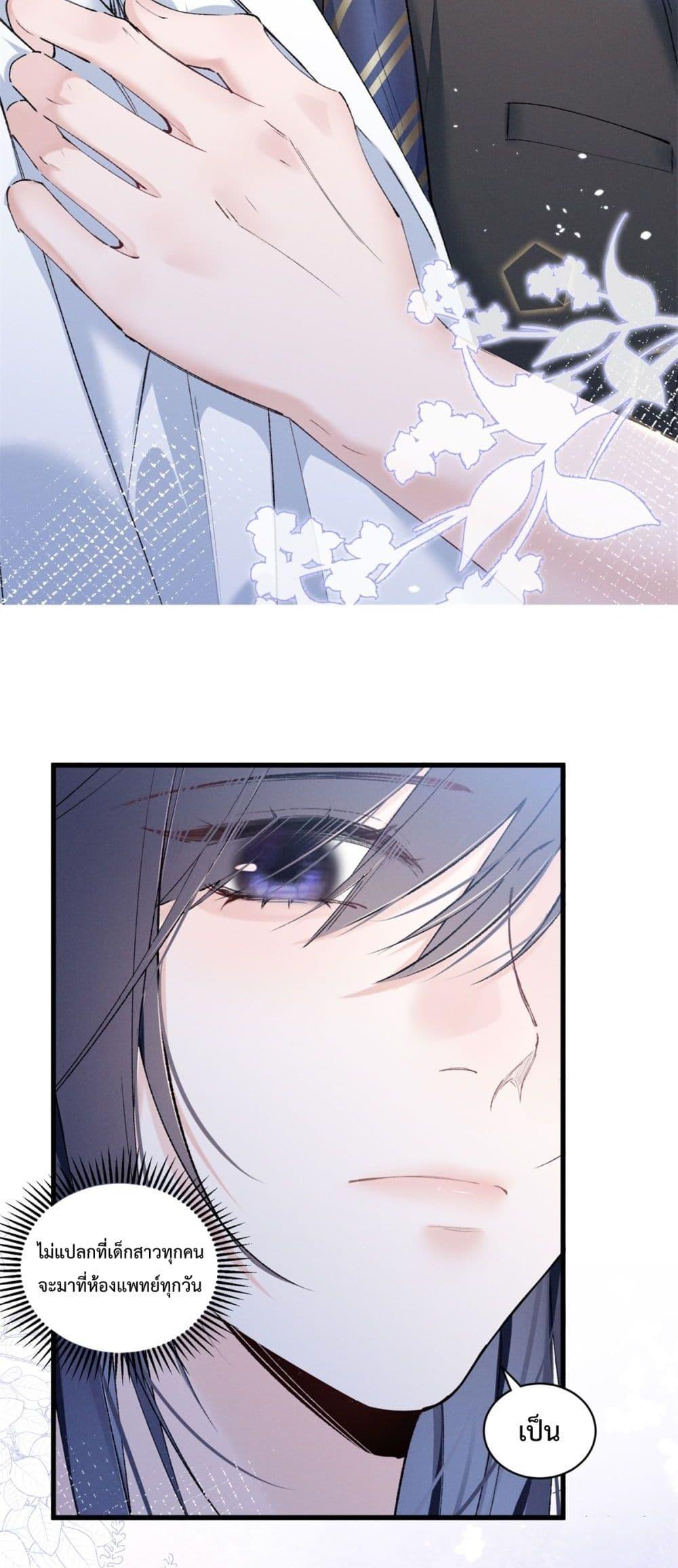 Manga-lc-com อ่านมังงะ อ่านการ์ตูน ออนไลน์ ฟรี BeneaththeLad ตอนที่ 1 2 3 4 5 6 7 8 9 10 11 12 13 14 ฟรี ไม่มีโฆษณา Manga-lc - อ่าน มังงะ อ่าน การ์ตูน ออนไลน์ อ่านมังงะ ฟรี