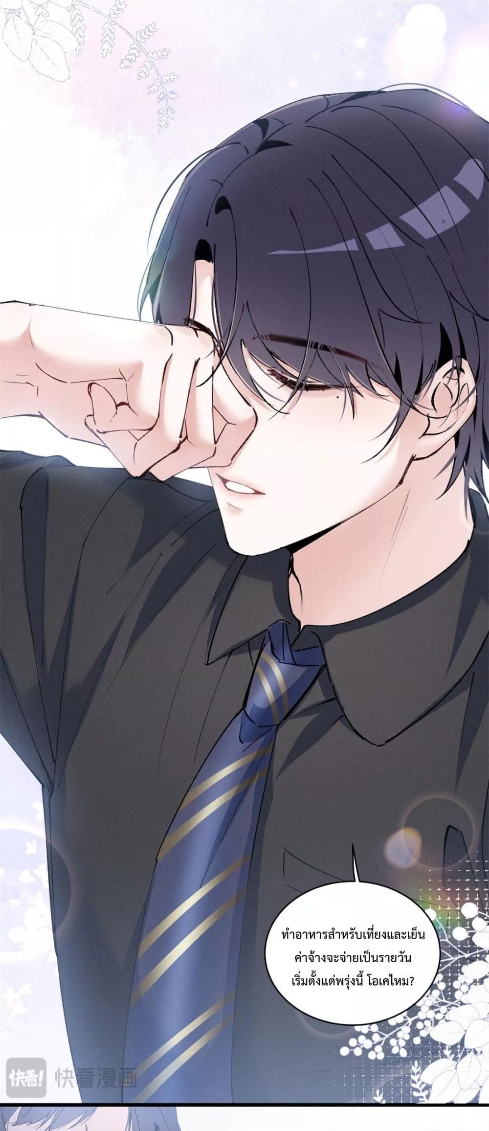 Manga-lc-com อ่านมังงะ อ่านการ์ตูน ออนไลน์ ฟรี BeneaththeLad ตอนที่ 1 2 3 4 5 6 7 8 9 10 11 12 13 14 ฟรี ไม่มีโฆษณา Manga-lc - อ่าน มังงะ อ่าน การ์ตูน ออนไลน์ อ่านมังงะ ฟรี