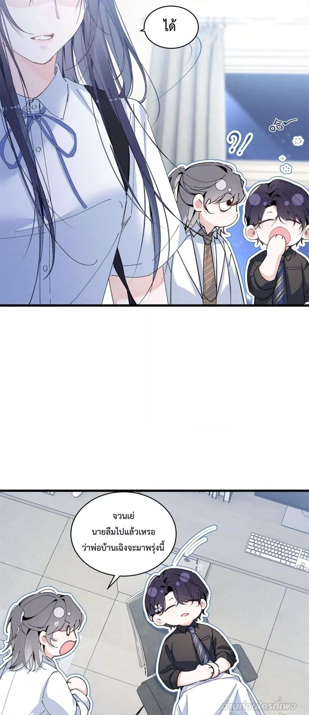 Manga-lc-com อ่านมังงะ อ่านการ์ตูน ออนไลน์ ฟรี BeneaththeLad ตอนที่ 1 2 3 4 5 6 7 8 9 10 11 12 13 14 ฟรี ไม่มีโฆษณา Manga-lc - อ่าน มังงะ อ่าน การ์ตูน ออนไลน์ อ่านมังงะ ฟรี