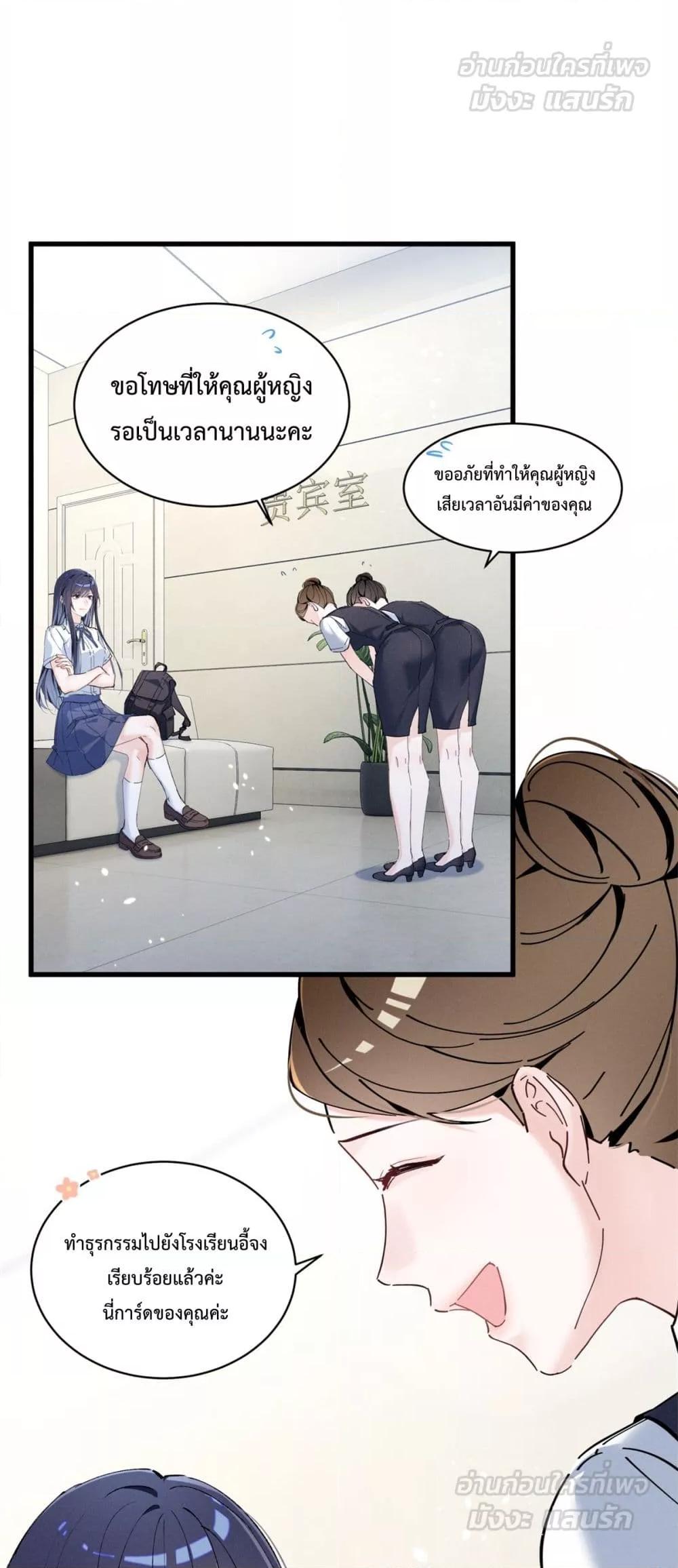 Manga-lc-com อ่านมังงะ อ่านการ์ตูน ออนไลน์ ฟรี BeneaththeLad ตอนที่ 1 2 3 4 5 6 7 8 9 10 11 12 13 14 ฟรี ไม่มีโฆษณา Manga-lc - อ่าน มังงะ อ่าน การ์ตูน ออนไลน์ อ่านมังงะ ฟรี