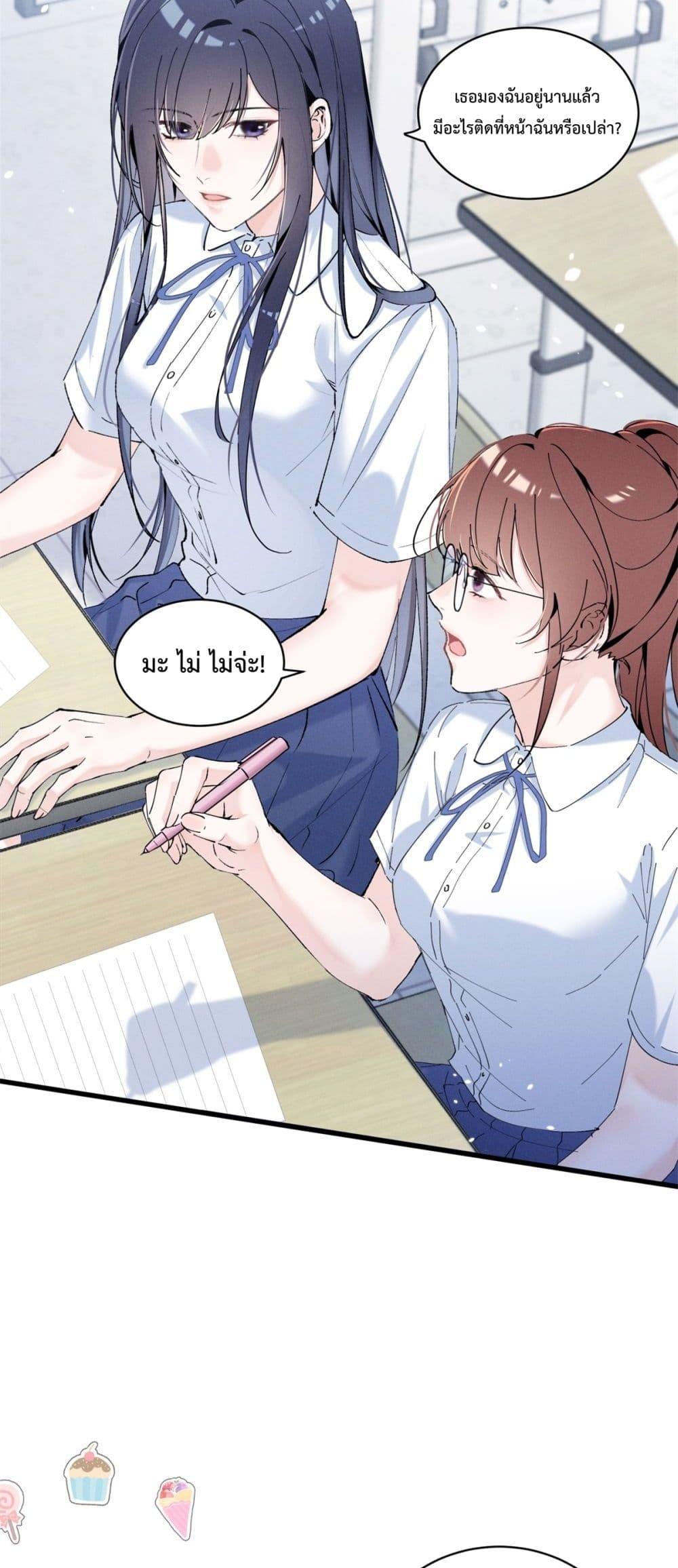 Manga-lc-com อ่านมังงะ อ่านการ์ตูน ออนไลน์ ฟรี BeneaththeLad ตอนที่ 1 2 3 4 5 6 7 8 9 10 11 12 13 14 ฟรี ไม่มีโฆษณา Manga-lc - อ่าน มังงะ อ่าน การ์ตูน ออนไลน์ อ่านมังงะ ฟรี