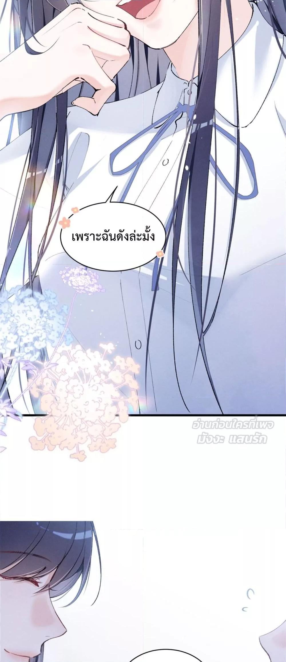 Manga-lc-com อ่านมังงะ อ่านการ์ตูน ออนไลน์ ฟรี BeneaththeLad ตอนที่ 1 2 3 4 5 6 7 8 9 10 11 12 13 14 ฟรี ไม่มีโฆษณา Manga-lc - อ่าน มังงะ อ่าน การ์ตูน ออนไลน์ อ่านมังงะ ฟรี