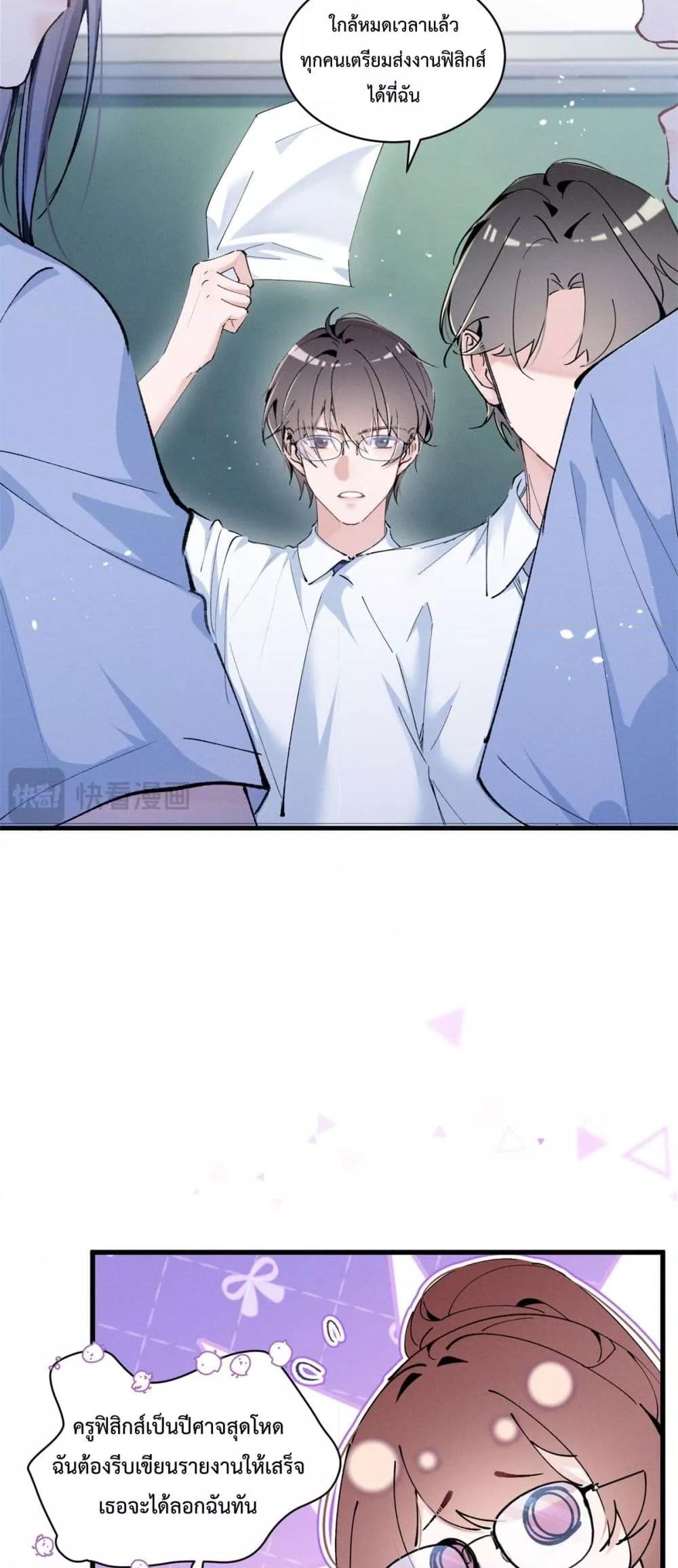 Manga-lc-com อ่านมังงะ อ่านการ์ตูน ออนไลน์ ฟรี BeneaththeLad ตอนที่ 1 2 3 4 5 6 7 8 9 10 11 12 13 14 ฟรี ไม่มีโฆษณา Manga-lc - อ่าน มังงะ อ่าน การ์ตูน ออนไลน์ อ่านมังงะ ฟรี