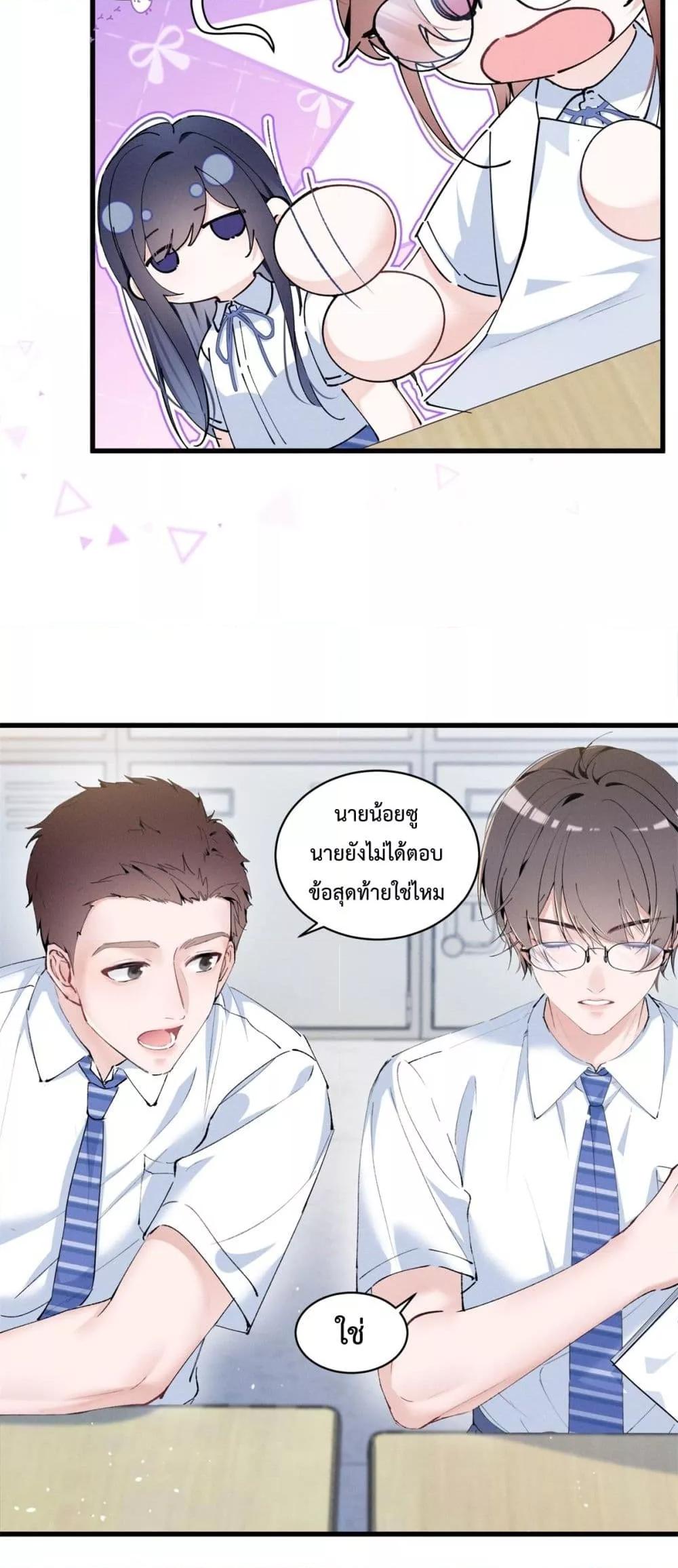 Manga-lc-com อ่านมังงะ อ่านการ์ตูน ออนไลน์ ฟรี BeneaththeLad ตอนที่ 1 2 3 4 5 6 7 8 9 10 11 12 13 14 ฟรี ไม่มีโฆษณา Manga-lc - อ่าน มังงะ อ่าน การ์ตูน ออนไลน์ อ่านมังงะ ฟรี