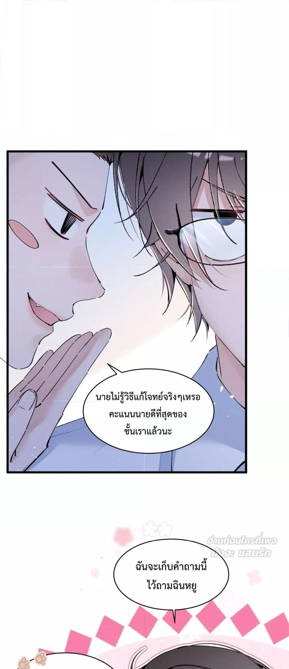 Manga-lc-com อ่านมังงะ อ่านการ์ตูน ออนไลน์ ฟรี BeneaththeLad ตอนที่ 1 2 3 4 5 6 7 8 9 10 11 12 13 14 ฟรี ไม่มีโฆษณา Manga-lc - อ่าน มังงะ อ่าน การ์ตูน ออนไลน์ อ่านมังงะ ฟรี