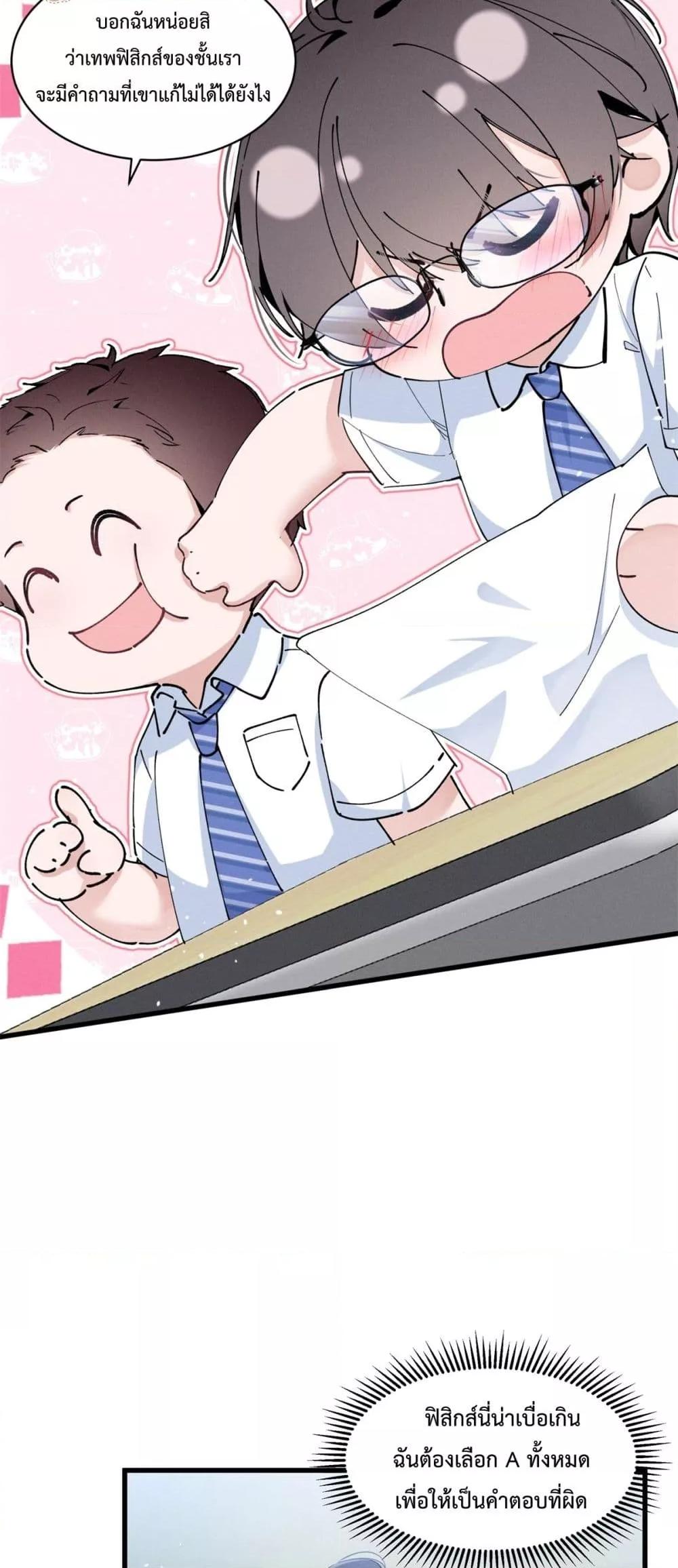 Manga-lc-com อ่านมังงะ อ่านการ์ตูน ออนไลน์ ฟรี BeneaththeLad ตอนที่ 1 2 3 4 5 6 7 8 9 10 11 12 13 14 ฟรี ไม่มีโฆษณา Manga-lc - อ่าน มังงะ อ่าน การ์ตูน ออนไลน์ อ่านมังงะ ฟรี