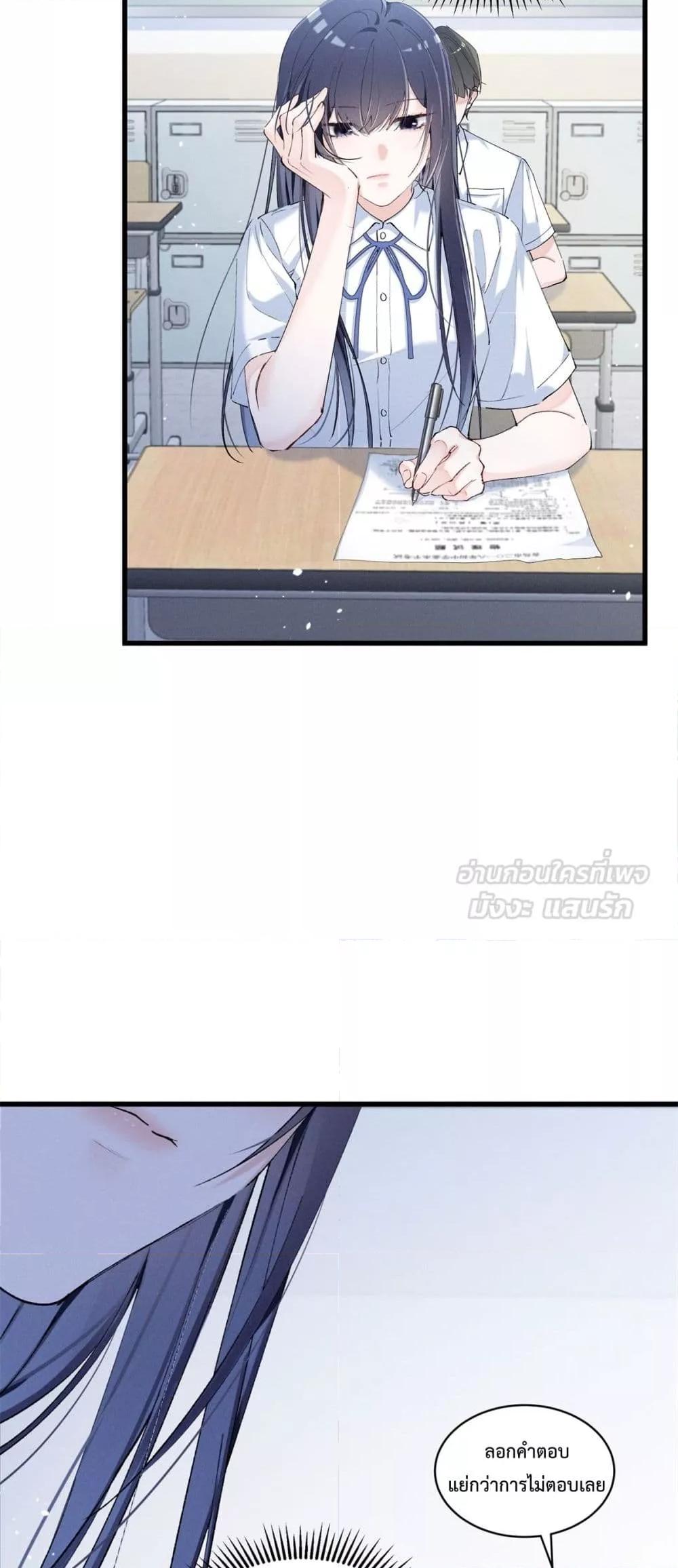 Manga-lc-com อ่านมังงะ อ่านการ์ตูน ออนไลน์ ฟรี BeneaththeLad ตอนที่ 1 2 3 4 5 6 7 8 9 10 11 12 13 14 ฟรี ไม่มีโฆษณา Manga-lc - อ่าน มังงะ อ่าน การ์ตูน ออนไลน์ อ่านมังงะ ฟรี