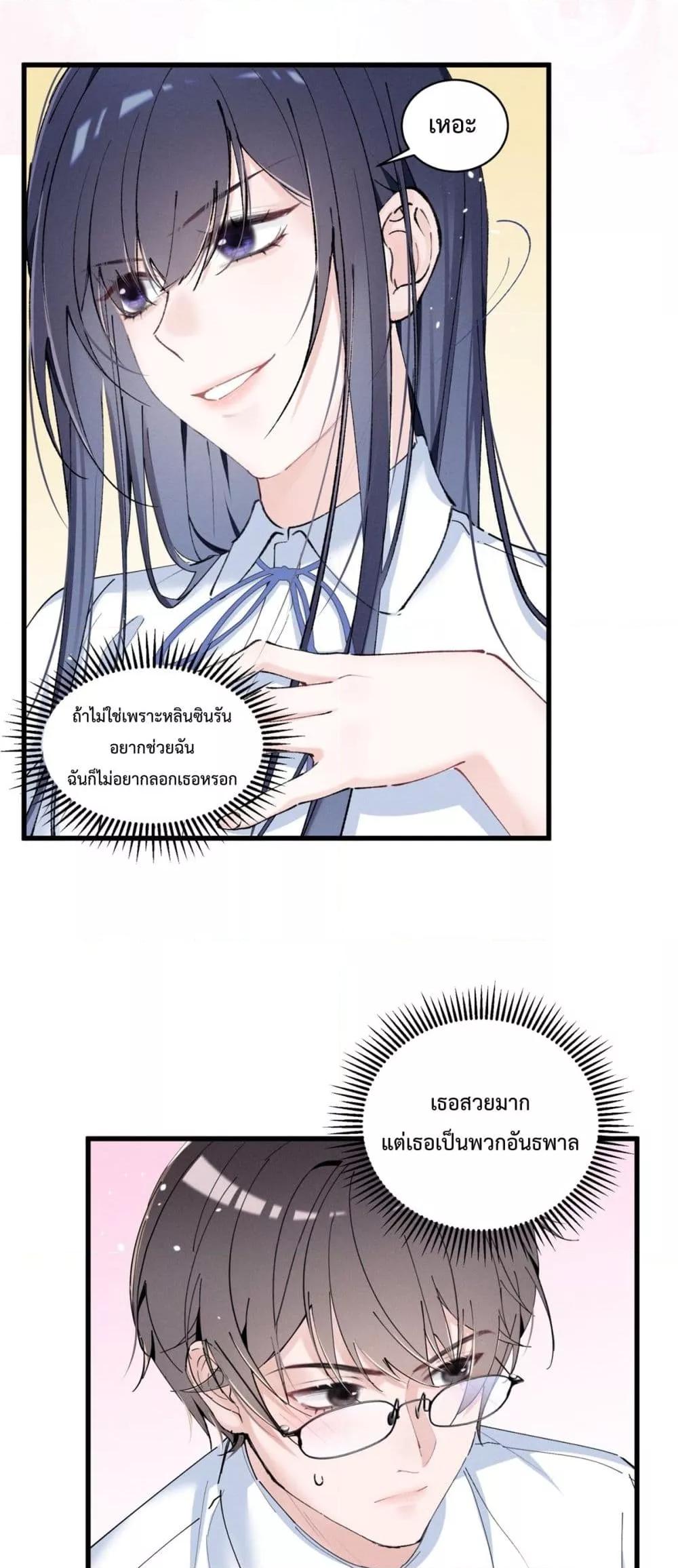 Manga-lc-com อ่านมังงะ อ่านการ์ตูน ออนไลน์ ฟรี BeneaththeLad ตอนที่ 1 2 3 4 5 6 7 8 9 10 11 12 13 14 ฟรี ไม่มีโฆษณา Manga-lc - อ่าน มังงะ อ่าน การ์ตูน ออนไลน์ อ่านมังงะ ฟรี