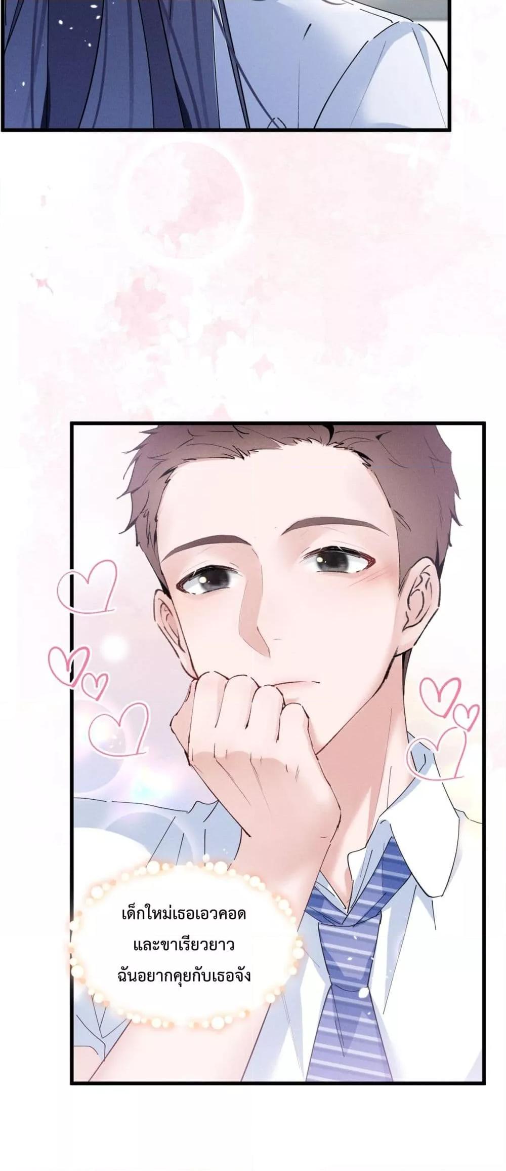 Manga-lc-com อ่านมังงะ อ่านการ์ตูน ออนไลน์ ฟรี BeneaththeLad ตอนที่ 1 2 3 4 5 6 7 8 9 10 11 12 13 14 ฟรี ไม่มีโฆษณา Manga-lc - อ่าน มังงะ อ่าน การ์ตูน ออนไลน์ อ่านมังงะ ฟรี