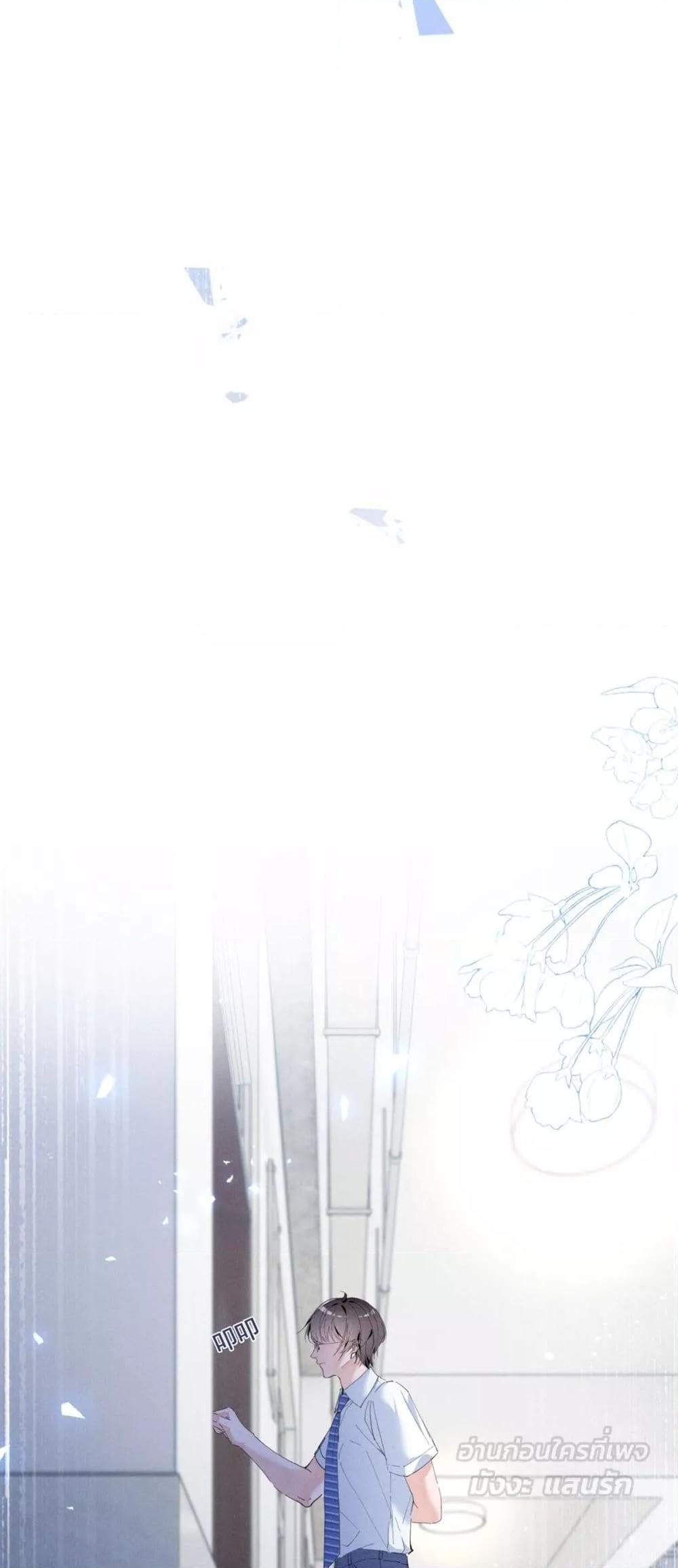 Manga-lc-com อ่านมังงะ อ่านการ์ตูน ออนไลน์ ฟรี BeneaththeLad ตอนที่ 1 2 3 4 5 6 7 8 9 10 11 12 13 14 ฟรี ไม่มีโฆษณา Manga-lc - อ่าน มังงะ อ่าน การ์ตูน ออนไลน์ อ่านมังงะ ฟรี