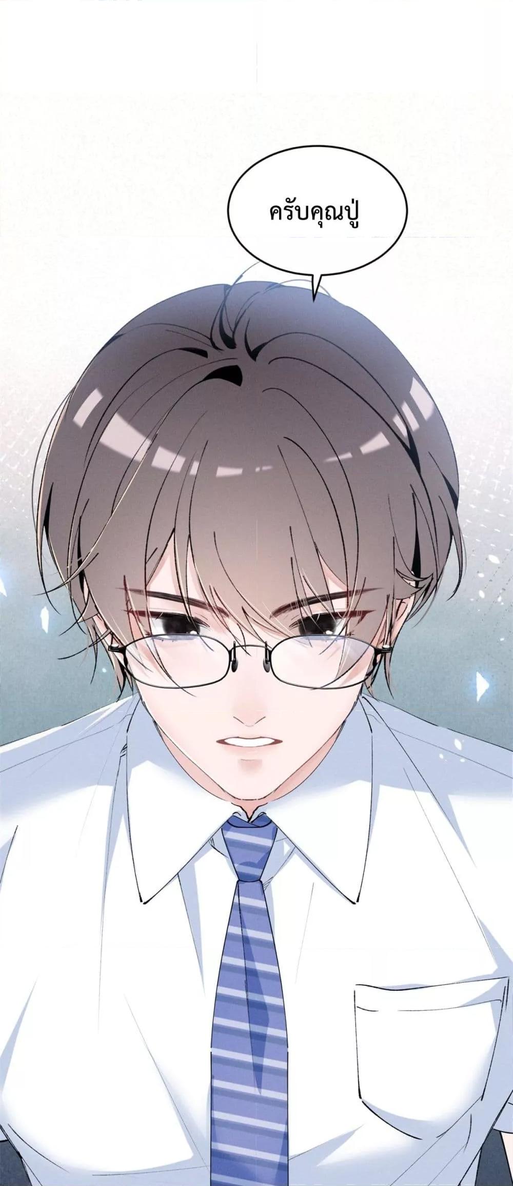 Manga-lc-com อ่านมังงะ อ่านการ์ตูน ออนไลน์ ฟรี BeneaththeLad ตอนที่ 1 2 3 4 5 6 7 8 9 10 11 12 13 14 ฟรี ไม่มีโฆษณา Manga-lc - อ่าน มังงะ อ่าน การ์ตูน ออนไลน์ อ่านมังงะ ฟรี