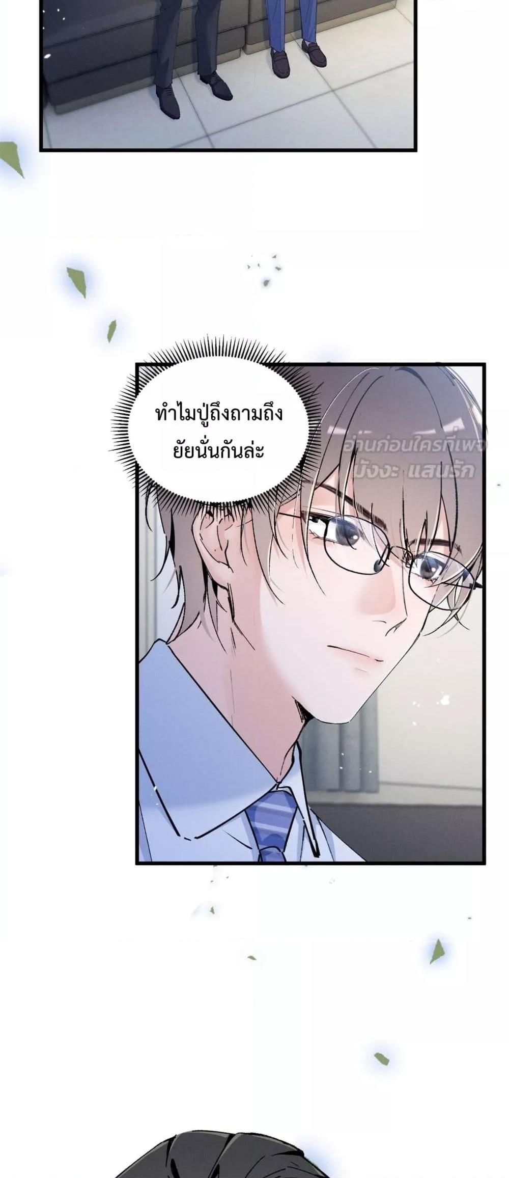 Manga-lc-com อ่านมังงะ อ่านการ์ตูน ออนไลน์ ฟรี BeneaththeLad ตอนที่ 1 2 3 4 5 6 7 8 9 10 11 12 13 14 ฟรี ไม่มีโฆษณา Manga-lc - อ่าน มังงะ อ่าน การ์ตูน ออนไลน์ อ่านมังงะ ฟรี