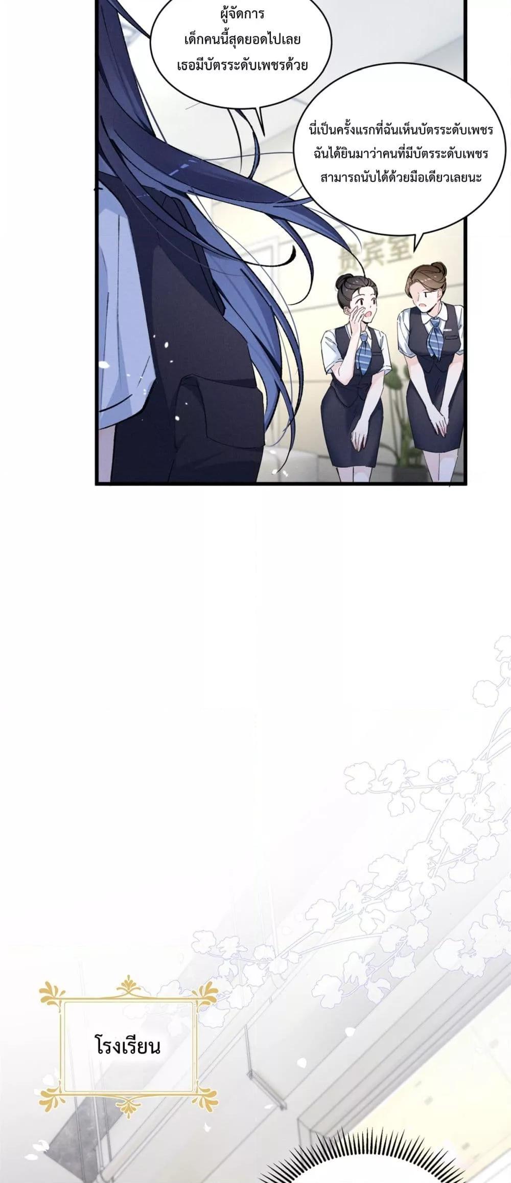 Manga-lc-com อ่านมังงะ อ่านการ์ตูน ออนไลน์ ฟรี BeneaththeLad ตอนที่ 1 2 3 4 5 6 7 8 9 10 11 12 13 14 ฟรี ไม่มีโฆษณา Manga-lc - อ่าน มังงะ อ่าน การ์ตูน ออนไลน์ อ่านมังงะ ฟรี