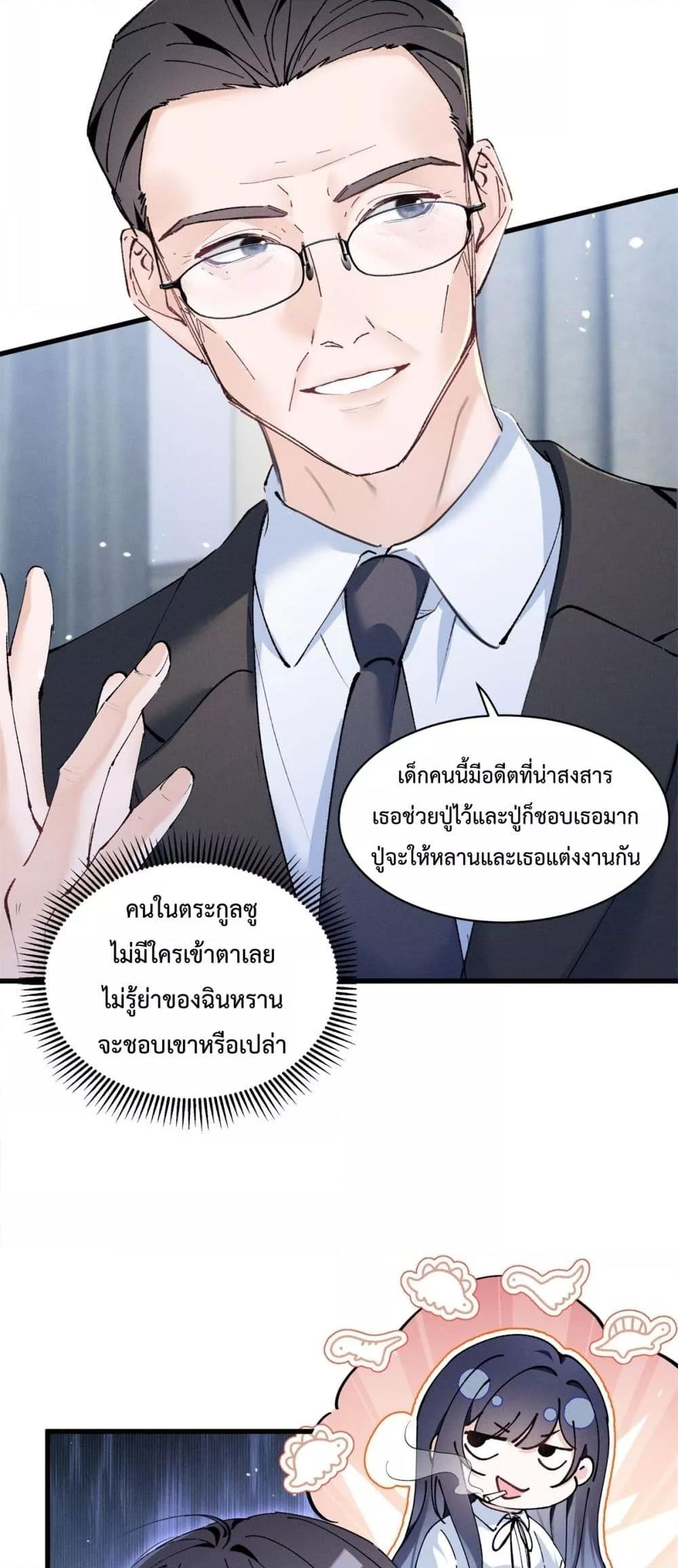 Manga-lc-com อ่านมังงะ อ่านการ์ตูน ออนไลน์ ฟรี BeneaththeLad ตอนที่ 1 2 3 4 5 6 7 8 9 10 11 12 13 14 ฟรี ไม่มีโฆษณา Manga-lc - อ่าน มังงะ อ่าน การ์ตูน ออนไลน์ อ่านมังงะ ฟรี