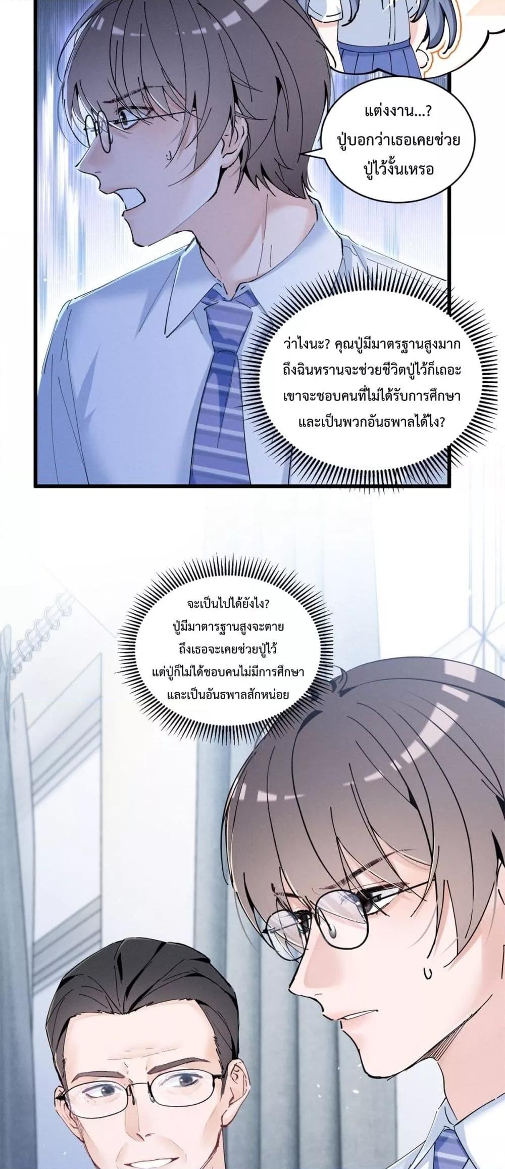 Manga-lc-com อ่านมังงะ อ่านการ์ตูน ออนไลน์ ฟรี BeneaththeLad ตอนที่ 1 2 3 4 5 6 7 8 9 10 11 12 13 14 ฟรี ไม่มีโฆษณา Manga-lc - อ่าน มังงะ อ่าน การ์ตูน ออนไลน์ อ่านมังงะ ฟรี