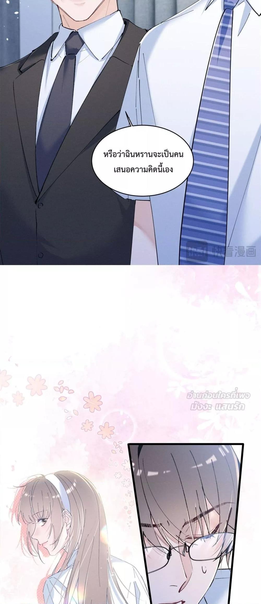 Manga-lc-com อ่านมังงะ อ่านการ์ตูน ออนไลน์ ฟรี BeneaththeLad ตอนที่ 1 2 3 4 5 6 7 8 9 10 11 12 13 14 ฟรี ไม่มีโฆษณา Manga-lc - อ่าน มังงะ อ่าน การ์ตูน ออนไลน์ อ่านมังงะ ฟรี