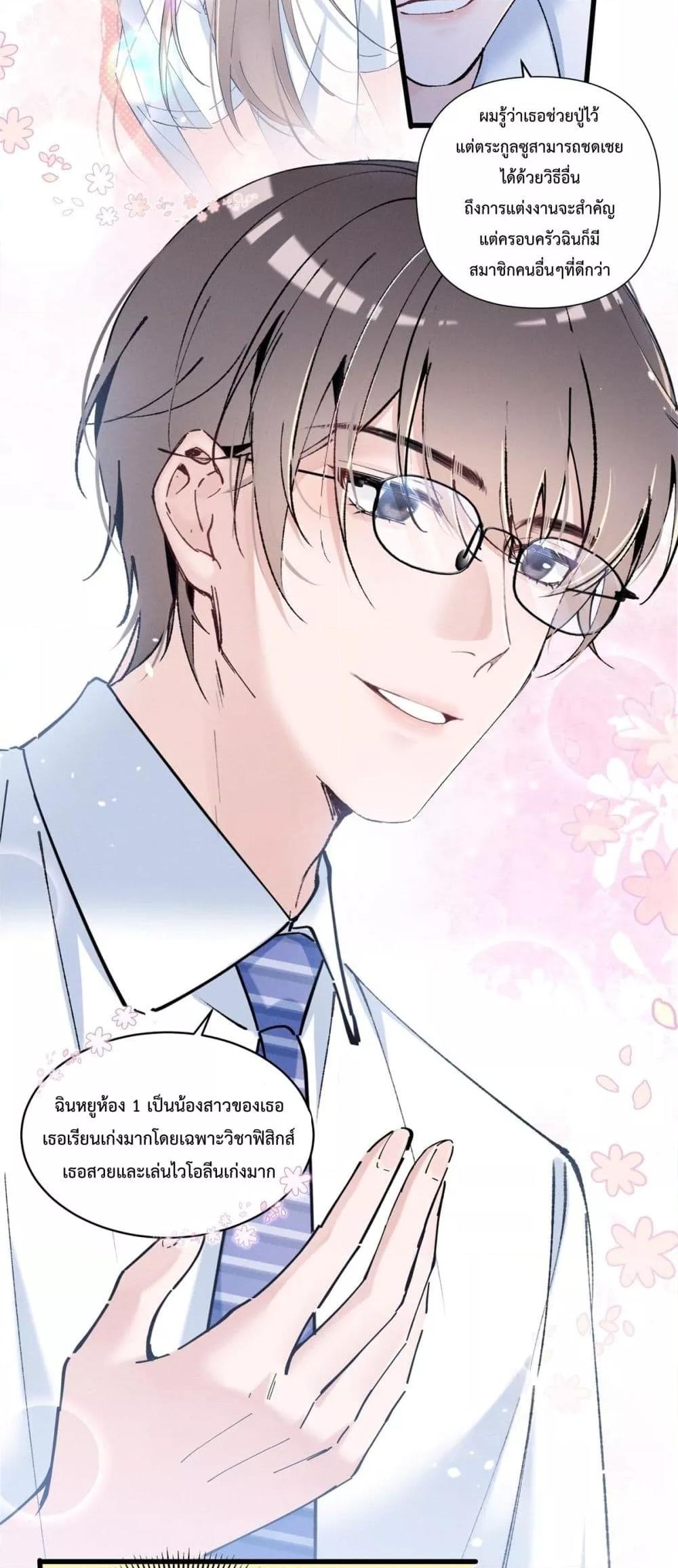Manga-lc-com อ่านมังงะ อ่านการ์ตูน ออนไลน์ ฟรี BeneaththeLad ตอนที่ 1 2 3 4 5 6 7 8 9 10 11 12 13 14 ฟรี ไม่มีโฆษณา Manga-lc - อ่าน มังงะ อ่าน การ์ตูน ออนไลน์ อ่านมังงะ ฟรี