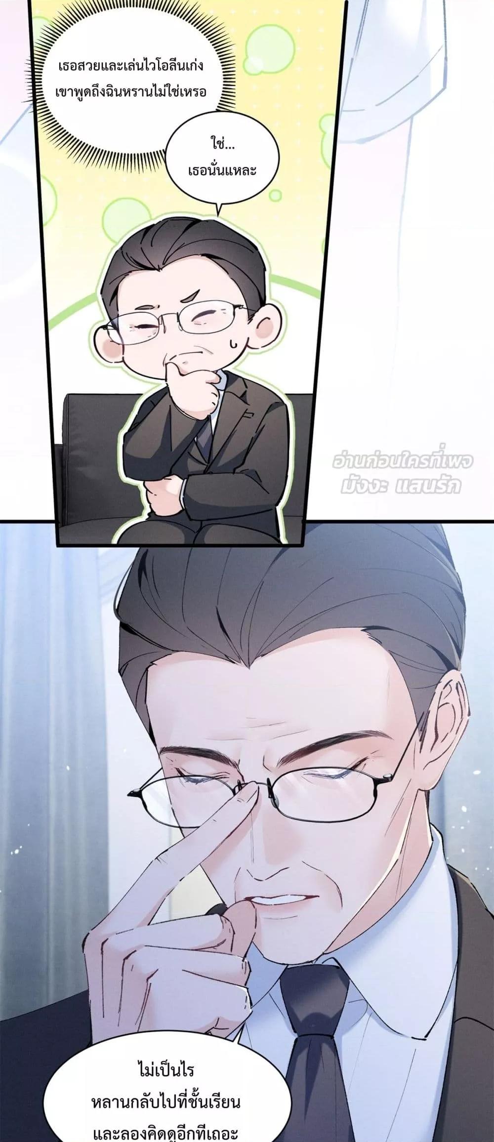 Manga-lc-com อ่านมังงะ อ่านการ์ตูน ออนไลน์ ฟรี BeneaththeLad ตอนที่ 1 2 3 4 5 6 7 8 9 10 11 12 13 14 ฟรี ไม่มีโฆษณา Manga-lc - อ่าน มังงะ อ่าน การ์ตูน ออนไลน์ อ่านมังงะ ฟรี