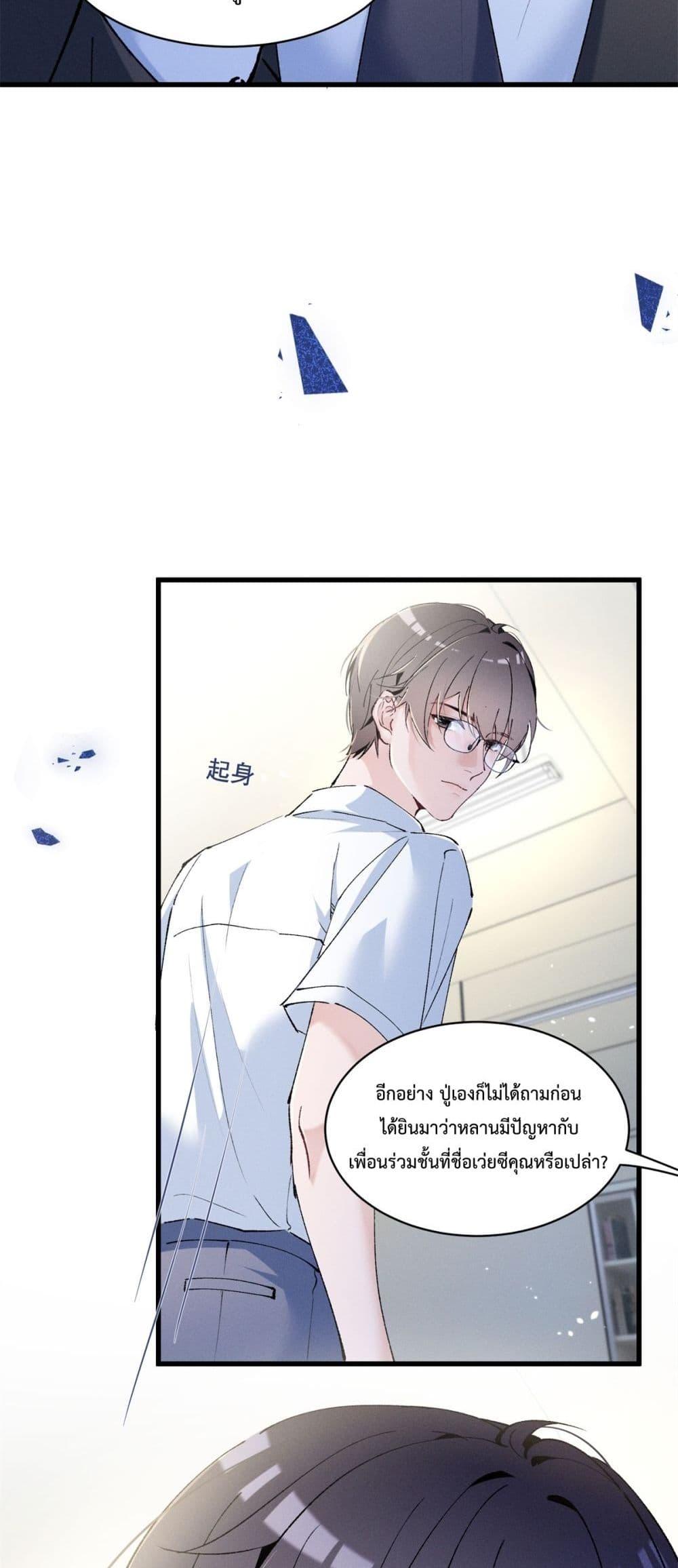 Manga-lc-com อ่านมังงะ อ่านการ์ตูน ออนไลน์ ฟรี BeneaththeLad ตอนที่ 1 2 3 4 5 6 7 8 9 10 11 12 13 14 ฟรี ไม่มีโฆษณา Manga-lc - อ่าน มังงะ อ่าน การ์ตูน ออนไลน์ อ่านมังงะ ฟรี
