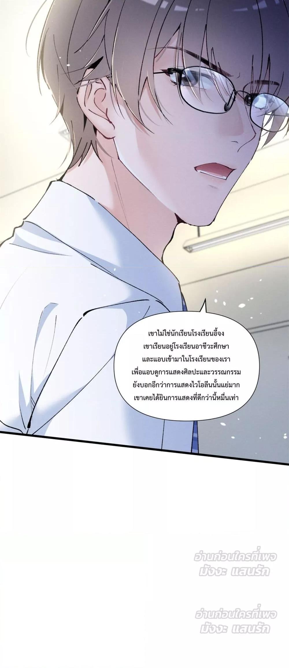 Manga-lc-com อ่านมังงะ อ่านการ์ตูน ออนไลน์ ฟรี BeneaththeLad ตอนที่ 1 2 3 4 5 6 7 8 9 10 11 12 13 14 ฟรี ไม่มีโฆษณา Manga-lc - อ่าน มังงะ อ่าน การ์ตูน ออนไลน์ อ่านมังงะ ฟรี