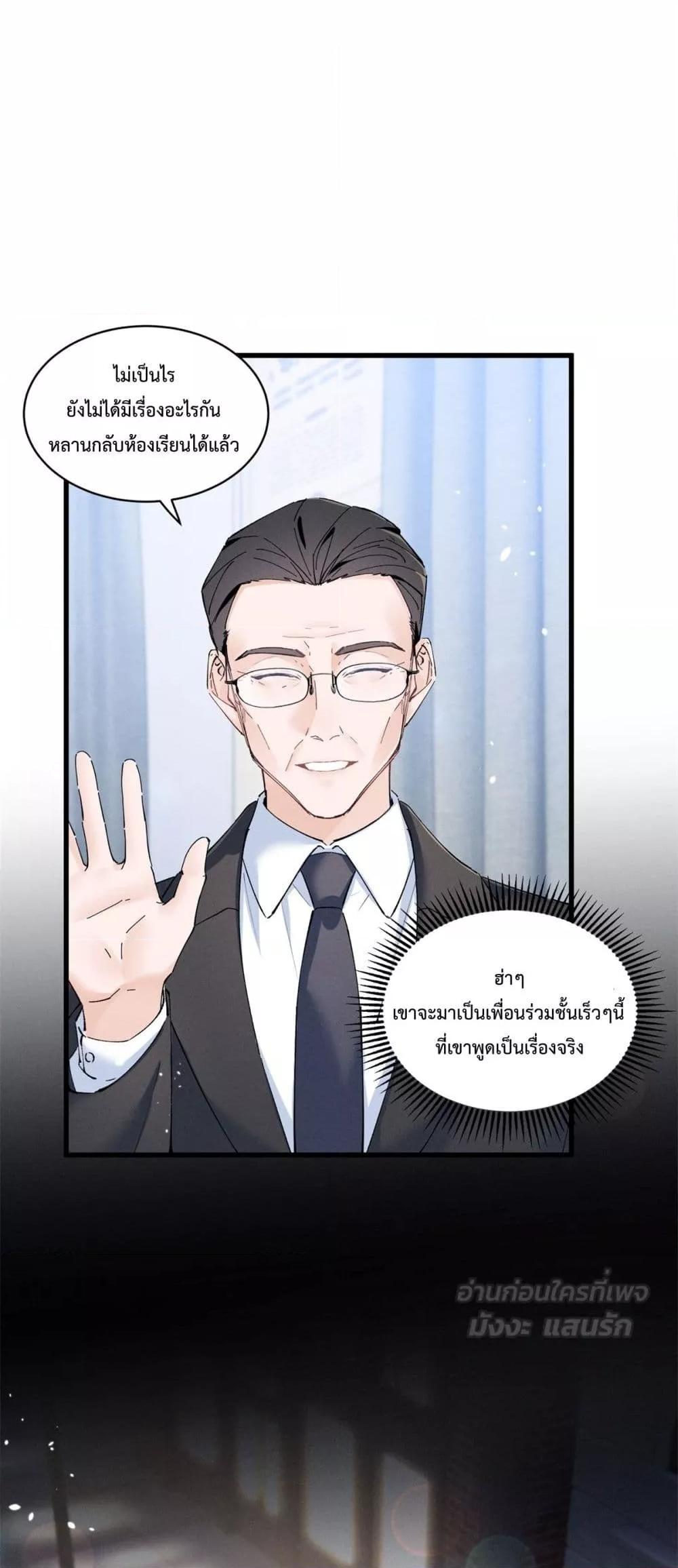 Manga-lc-com อ่านมังงะ อ่านการ์ตูน ออนไลน์ ฟรี BeneaththeLad ตอนที่ 1 2 3 4 5 6 7 8 9 10 11 12 13 14 ฟรี ไม่มีโฆษณา Manga-lc - อ่าน มังงะ อ่าน การ์ตูน ออนไลน์ อ่านมังงะ ฟรี