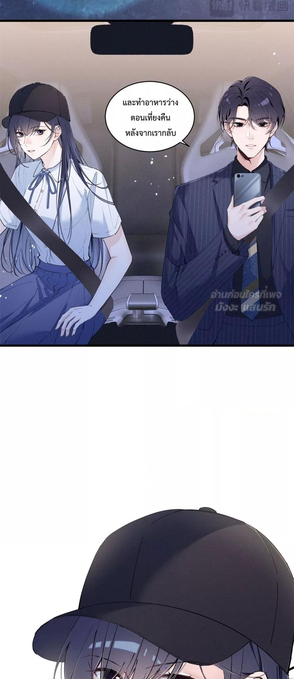 Manga-lc-com อ่านมังงะ อ่านการ์ตูน ออนไลน์ ฟรี BeneaththeLad ตอนที่ 1 2 3 4 5 6 7 8 9 10 11 12 13 14 ฟรี ไม่มีโฆษณา Manga-lc - อ่าน มังงะ อ่าน การ์ตูน ออนไลน์ อ่านมังงะ ฟรี