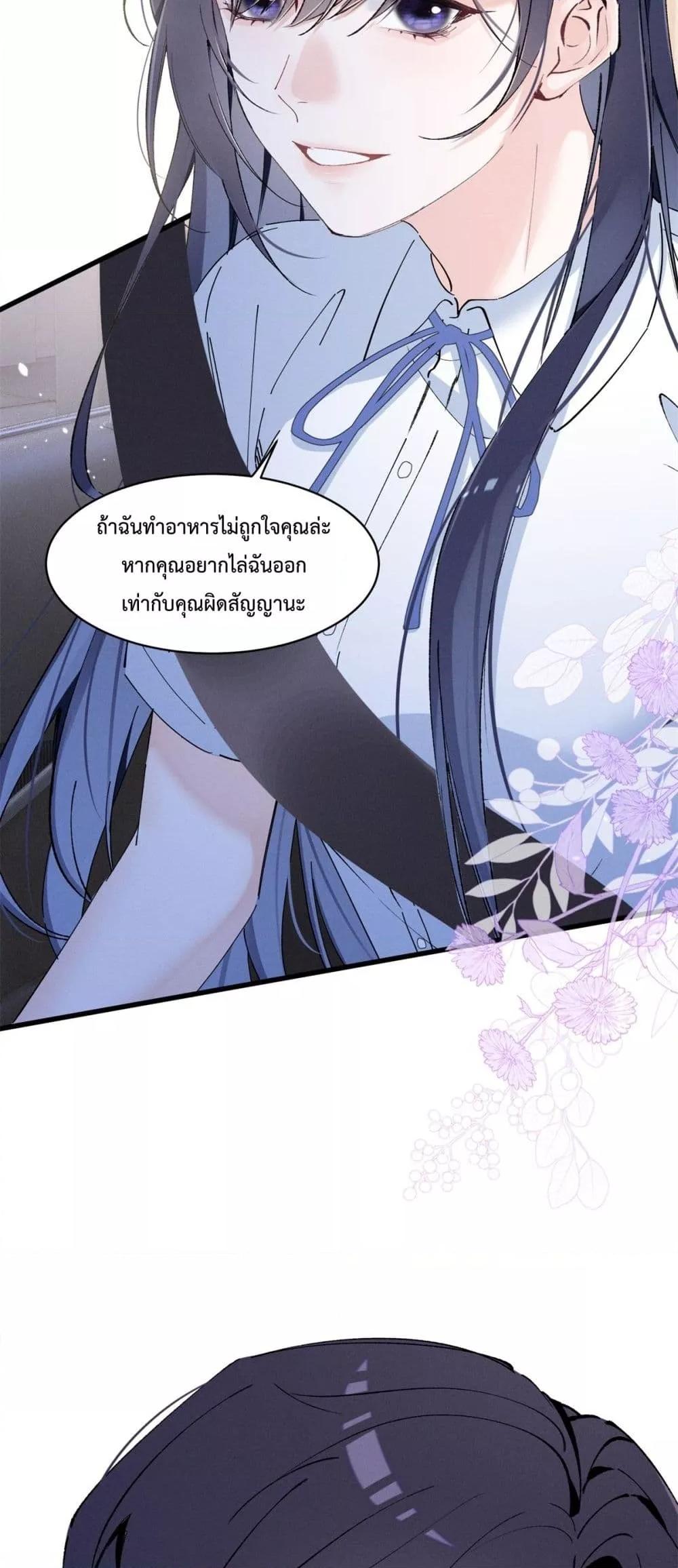 Manga-lc-com อ่านมังงะ อ่านการ์ตูน ออนไลน์ ฟรี BeneaththeLad ตอนที่ 1 2 3 4 5 6 7 8 9 10 11 12 13 14 ฟรี ไม่มีโฆษณา Manga-lc - อ่าน มังงะ อ่าน การ์ตูน ออนไลน์ อ่านมังงะ ฟรี