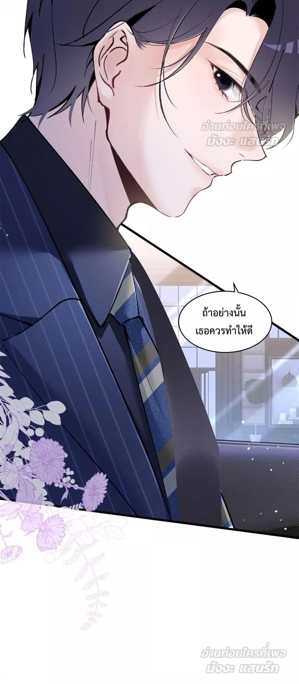 Manga-lc-com อ่านมังงะ อ่านการ์ตูน ออนไลน์ ฟรี BeneaththeLad ตอนที่ 1 2 3 4 5 6 7 8 9 10 11 12 13 14 ฟรี ไม่มีโฆษณา Manga-lc - อ่าน มังงะ อ่าน การ์ตูน ออนไลน์ อ่านมังงะ ฟรี