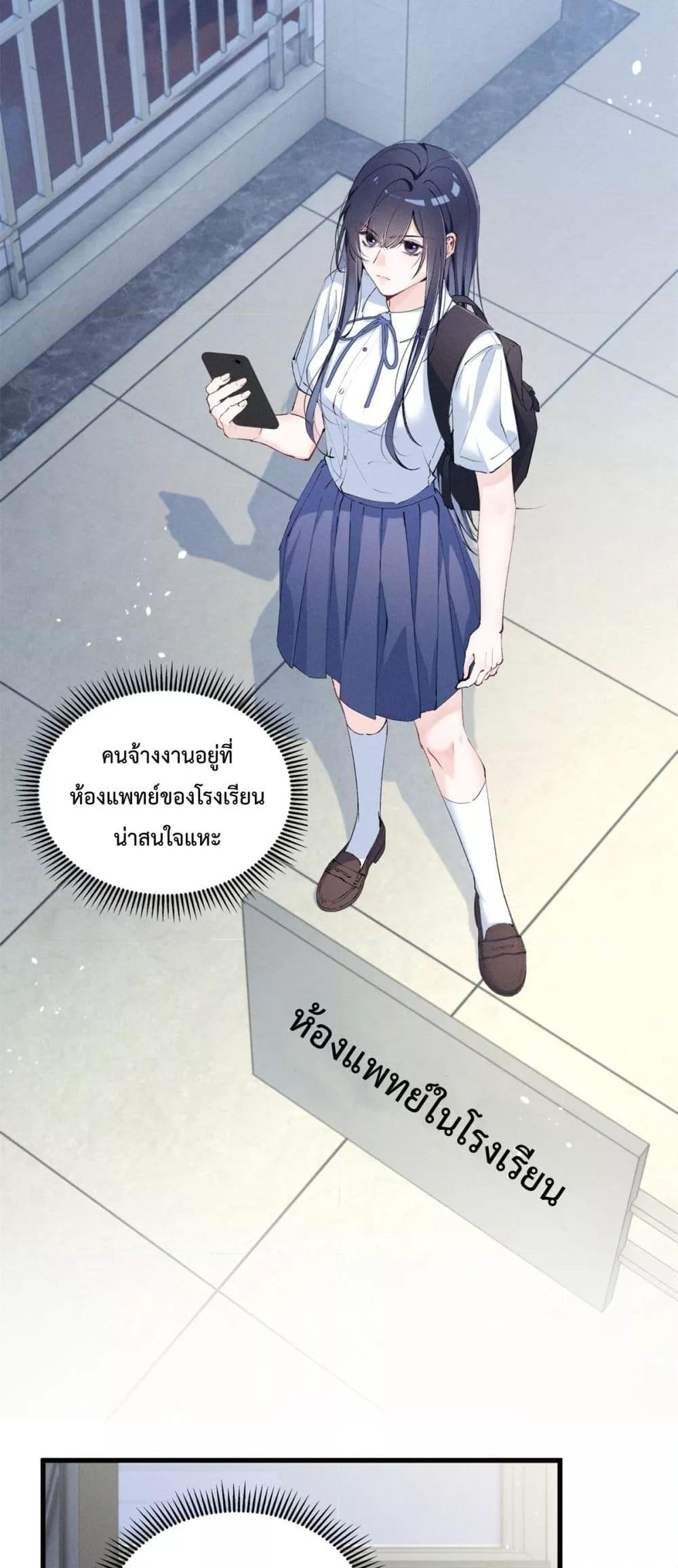 Manga-lc-com อ่านมังงะ อ่านการ์ตูน ออนไลน์ ฟรี BeneaththeLad ตอนที่ 1 2 3 4 5 6 7 8 9 10 11 12 13 14 ฟรี ไม่มีโฆษณา Manga-lc - อ่าน มังงะ อ่าน การ์ตูน ออนไลน์ อ่านมังงะ ฟรี