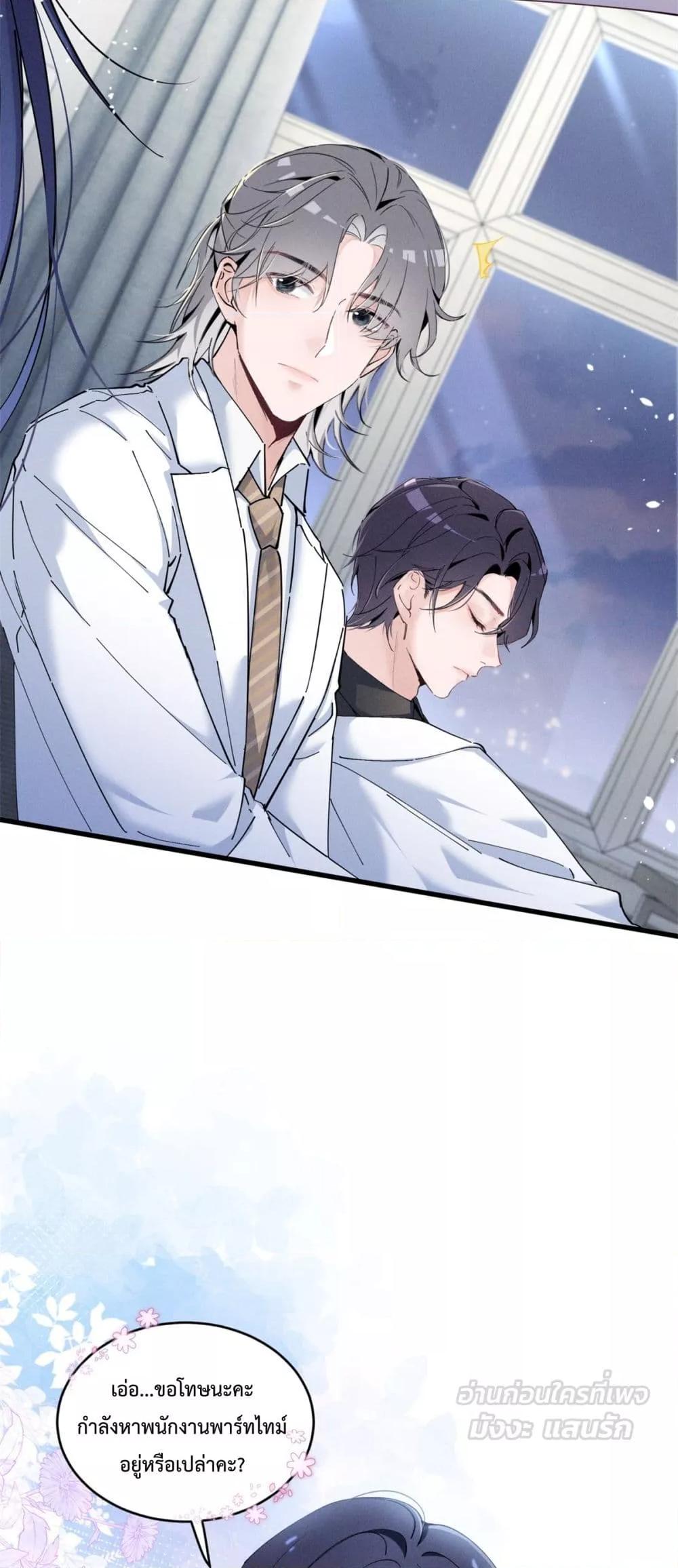 Manga-lc-com อ่านมังงะ อ่านการ์ตูน ออนไลน์ ฟรี BeneaththeLad ตอนที่ 1 2 3 4 5 6 7 8 9 10 11 12 13 14 ฟรี ไม่มีโฆษณา Manga-lc - อ่าน มังงะ อ่าน การ์ตูน ออนไลน์ อ่านมังงะ ฟรี