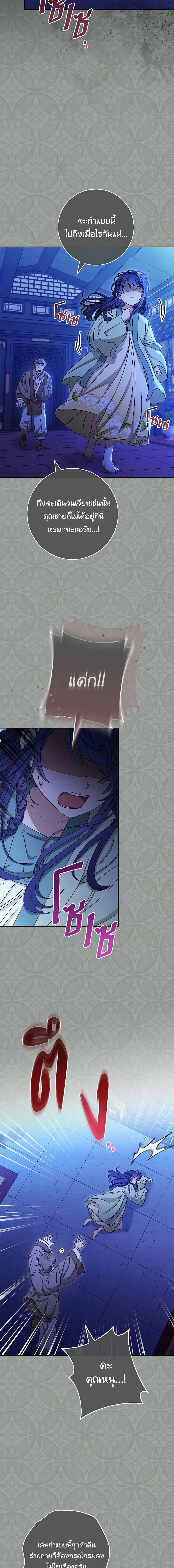 Manga-lc-com อ่านมังงะ อ่านการ์ตูน ออนไลน์ ฟรี The Baby Concubine Wants to Live Quietly ตอนที่ 1 2 3 4 5 6 7 8 9 10 11 12 13 14 ฟรี ไม่มีโฆษณา Manga-lc - อ่าน มังงะ อ่าน การ์ตูน ออนไลน์ อ่านมังงะ ฟรี