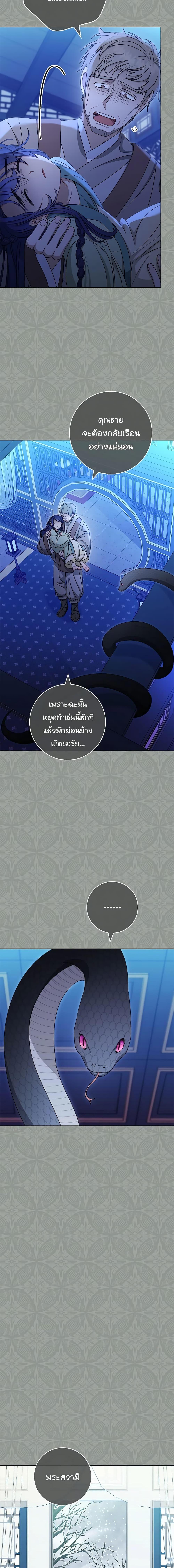 Manga-lc-com อ่านมังงะ อ่านการ์ตูน ออนไลน์ ฟรี The Baby Concubine Wants to Live Quietly ตอนที่ 1 2 3 4 5 6 7 8 9 10 11 12 13 14 ฟรี ไม่มีโฆษณา Manga-lc - อ่าน มังงะ อ่าน การ์ตูน ออนไลน์ อ่านมังงะ ฟรี