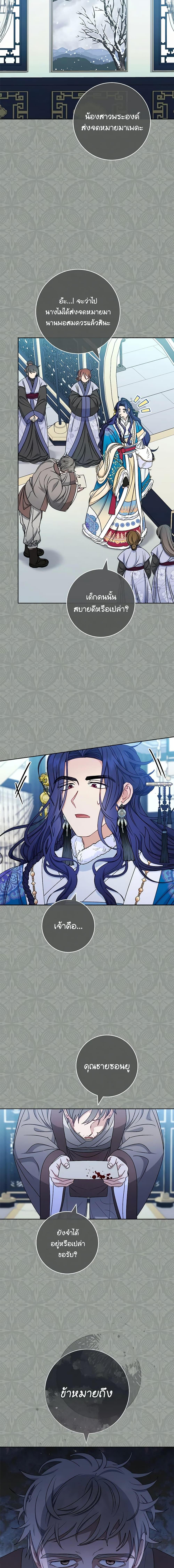 Manga-lc-com อ่านมังงะ อ่านการ์ตูน ออนไลน์ ฟรี The Baby Concubine Wants to Live Quietly ตอนที่ 1 2 3 4 5 6 7 8 9 10 11 12 13 14 ฟรี ไม่มีโฆษณา Manga-lc - อ่าน มังงะ อ่าน การ์ตูน ออนไลน์ อ่านมังงะ ฟรี