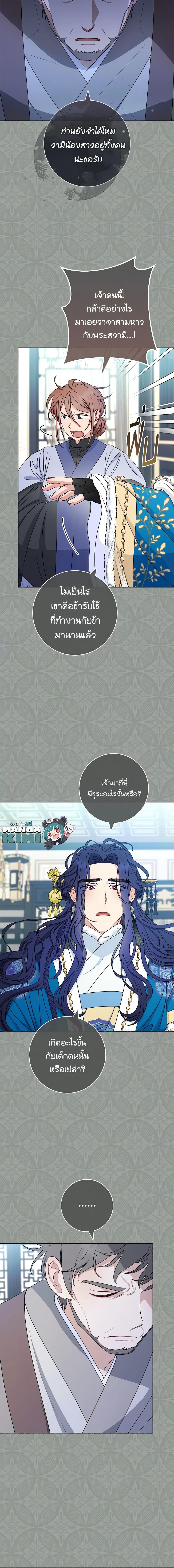 Manga-lc-com อ่านมังงะ อ่านการ์ตูน ออนไลน์ ฟรี The Baby Concubine Wants to Live Quietly ตอนที่ 1 2 3 4 5 6 7 8 9 10 11 12 13 14 ฟรี ไม่มีโฆษณา Manga-lc - อ่าน มังงะ อ่าน การ์ตูน ออนไลน์ อ่านมังงะ ฟรี