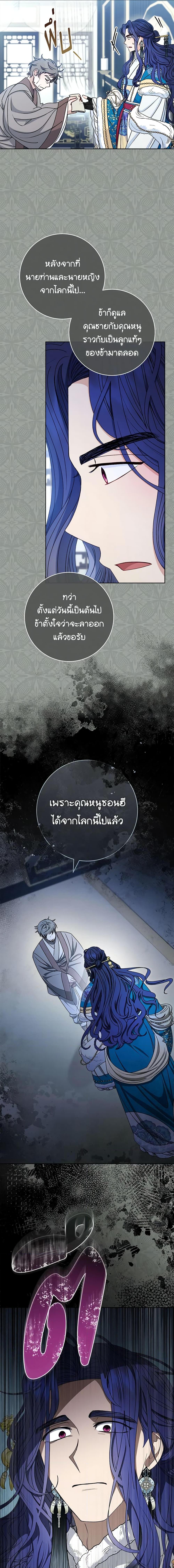 Manga-lc-com อ่านมังงะ อ่านการ์ตูน ออนไลน์ ฟรี The Baby Concubine Wants to Live Quietly ตอนที่ 1 2 3 4 5 6 7 8 9 10 11 12 13 14 ฟรี ไม่มีโฆษณา Manga-lc - อ่าน มังงะ อ่าน การ์ตูน ออนไลน์ อ่านมังงะ ฟรี