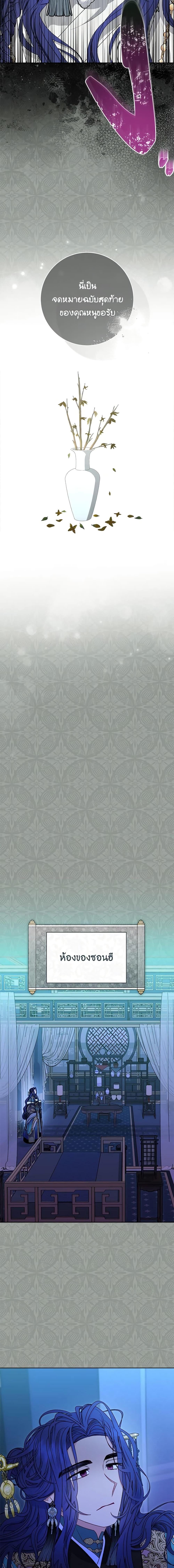 Manga-lc-com อ่านมังงะ อ่านการ์ตูน ออนไลน์ ฟรี The Baby Concubine Wants to Live Quietly ตอนที่ 1 2 3 4 5 6 7 8 9 10 11 12 13 14 ฟรี ไม่มีโฆษณา Manga-lc - อ่าน มังงะ อ่าน การ์ตูน ออนไลน์ อ่านมังงะ ฟรี