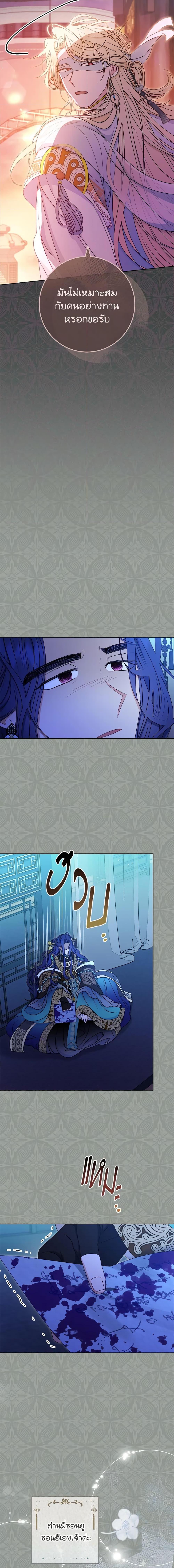 Manga-lc-com อ่านมังงะ อ่านการ์ตูน ออนไลน์ ฟรี The Baby Concubine Wants to Live Quietly ตอนที่ 1 2 3 4 5 6 7 8 9 10 11 12 13 14 ฟรี ไม่มีโฆษณา Manga-lc - อ่าน มังงะ อ่าน การ์ตูน ออนไลน์ อ่านมังงะ ฟรี