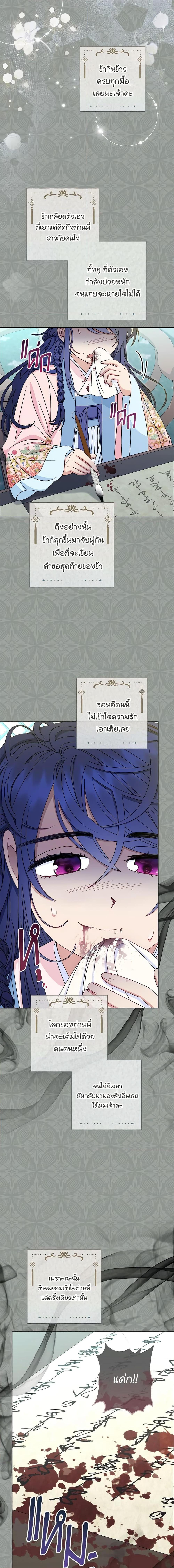 Manga-lc-com อ่านมังงะ อ่านการ์ตูน ออนไลน์ ฟรี The Baby Concubine Wants to Live Quietly ตอนที่ 1 2 3 4 5 6 7 8 9 10 11 12 13 14 ฟรี ไม่มีโฆษณา Manga-lc - อ่าน มังงะ อ่าน การ์ตูน ออนไลน์ อ่านมังงะ ฟรี