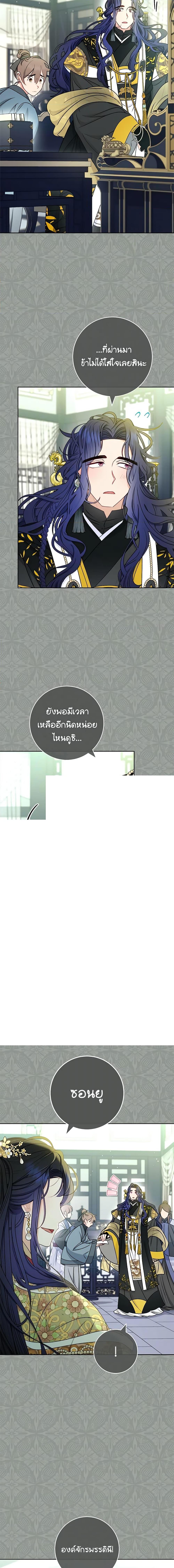 Manga-lc-com อ่านมังงะ อ่านการ์ตูน ออนไลน์ ฟรี The Baby Concubine Wants to Live Quietly ตอนที่ 1 2 3 4 5 6 7 8 9 10 11 12 13 14 ฟรี ไม่มีโฆษณา Manga-lc - อ่าน มังงะ อ่าน การ์ตูน ออนไลน์ อ่านมังงะ ฟรี