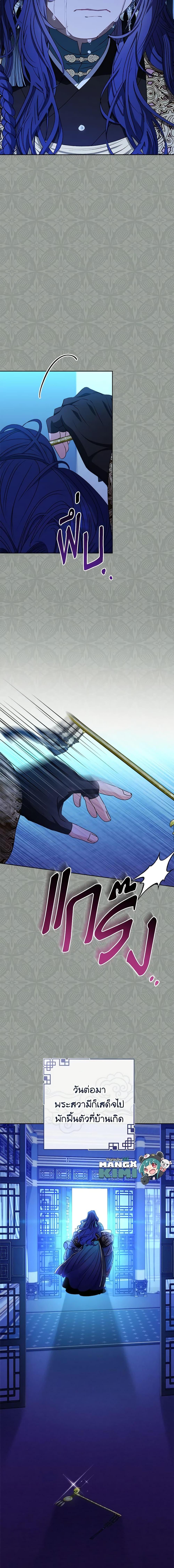 Manga-lc-com อ่านมังงะ อ่านการ์ตูน ออนไลน์ ฟรี The Baby Concubine Wants to Live Quietly ตอนที่ 1 2 3 4 5 6 7 8 9 10 11 12 13 14 ฟรี ไม่มีโฆษณา Manga-lc - อ่าน มังงะ อ่าน การ์ตูน ออนไลน์ อ่านมังงะ ฟรี