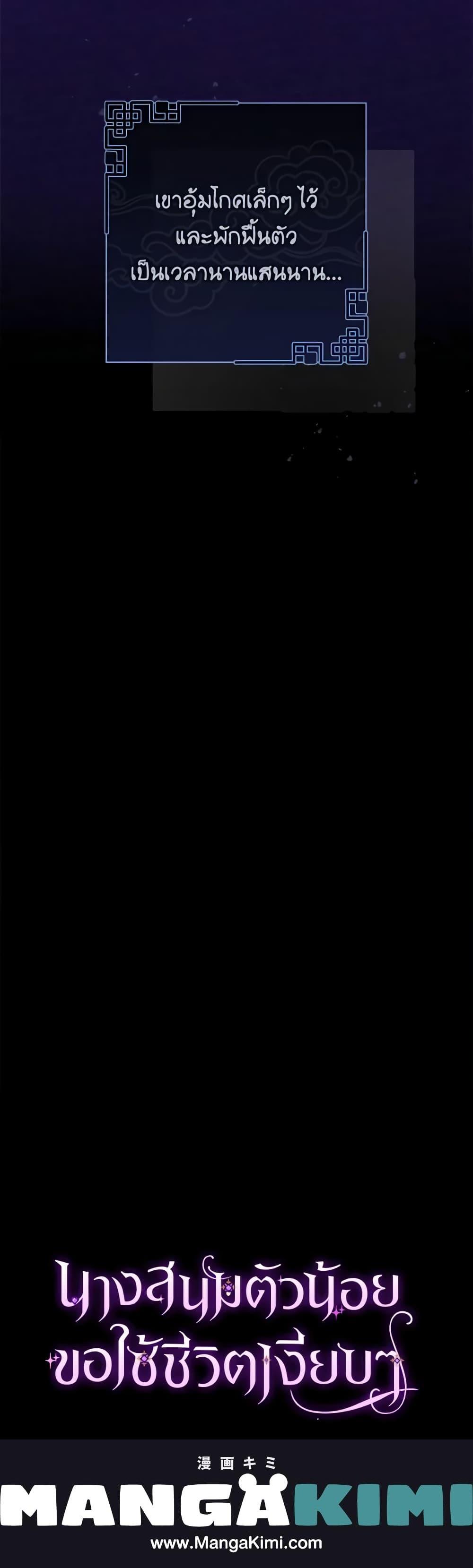 Manga-lc-com อ่านมังงะ อ่านการ์ตูน ออนไลน์ ฟรี The Baby Concubine Wants to Live Quietly ตอนที่ 1 2 3 4 5 6 7 8 9 10 11 12 13 14 ฟรี ไม่มีโฆษณา Manga-lc - อ่าน มังงะ อ่าน การ์ตูน ออนไลน์ อ่านมังงะ ฟรี