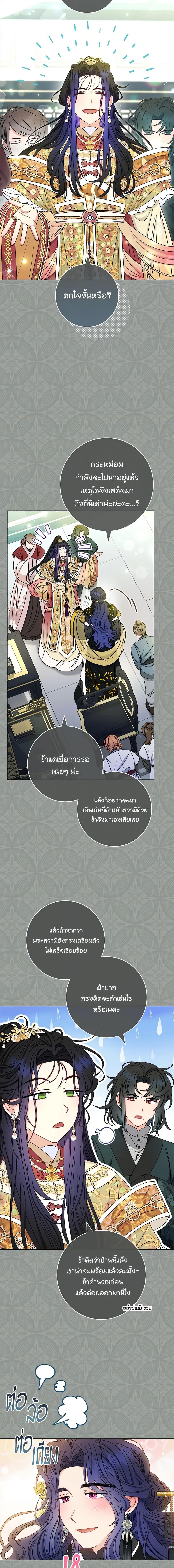 Manga-lc-com อ่านมังงะ อ่านการ์ตูน ออนไลน์ ฟรี The Baby Concubine Wants to Live Quietly ตอนที่ 1 2 3 4 5 6 7 8 9 10 11 12 13 14 ฟรี ไม่มีโฆษณา Manga-lc - อ่าน มังงะ อ่าน การ์ตูน ออนไลน์ อ่านมังงะ ฟรี
